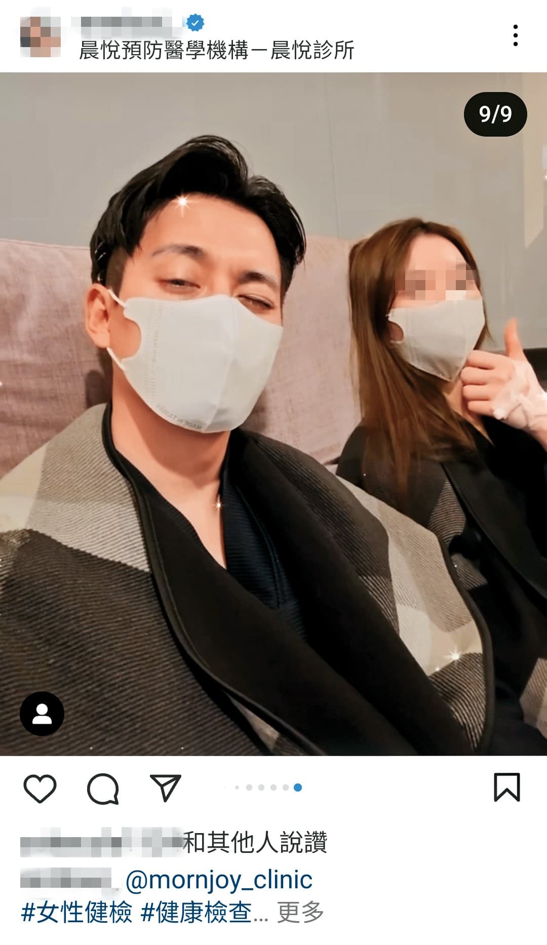 李唯楓(左)與交往5年的女友Min(右)被本刊獨家爆出早已祕密登記結婚,兩人在社群網站分享生活點滴。(翻攝自Min IG)