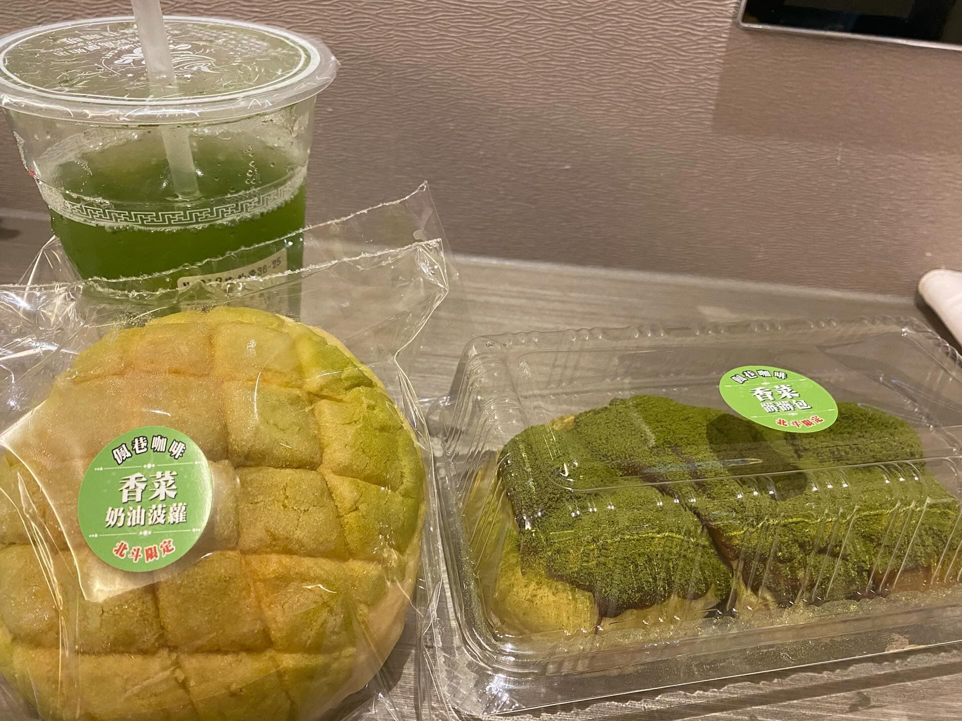 蕭美琴午餐照,能聞到一股香菜味。(翻攝蕭美琴Threads)