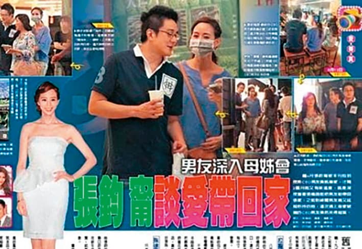 張鈞甯與億級執行長黃凱偉的戀情,成為她唯一認愛的一段,但也無疾而終。(翻攝自《壹週刊》)