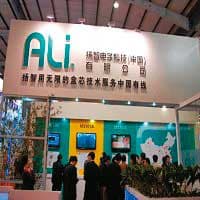 為搶大陸市場,揚智與成都市政府共同出資,成立中國子公司寰宇智芯。(翻攝大陸台商經貿網)