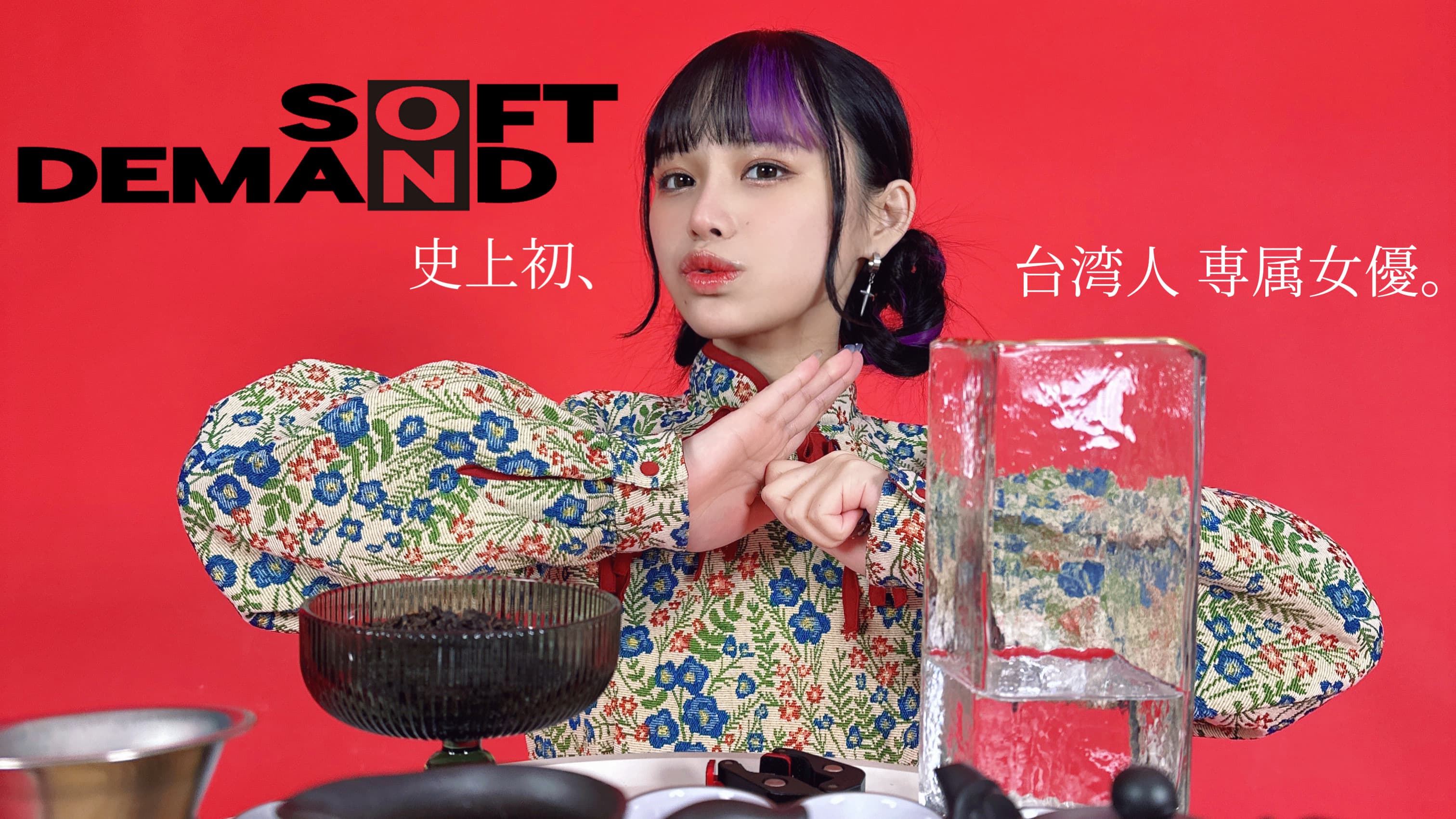 SOD相中齋齋いつき的率真,未來將有亞洲巡迴活動與粉絲互動。(SOD提供)