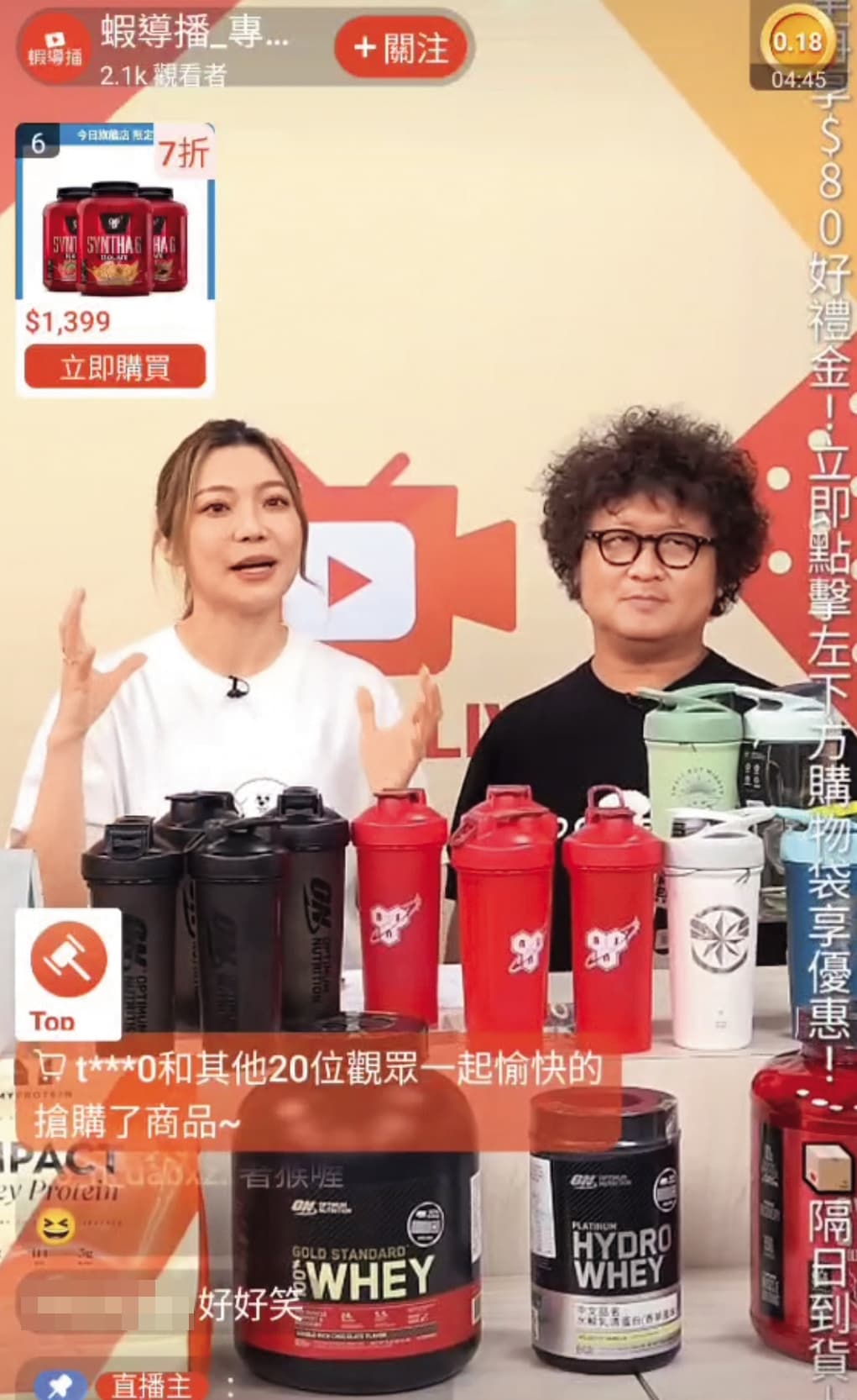 納豆(右)病後復工,和依依(左)一起在蝦皮直播賣東西。(翻攝自蝦皮)