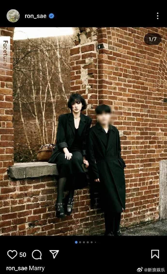 錄音中,金賽綸表示「丈夫」擁有她的社群帳密,這些照片是男方在兩人吵架後上傳的。(網路圖片)