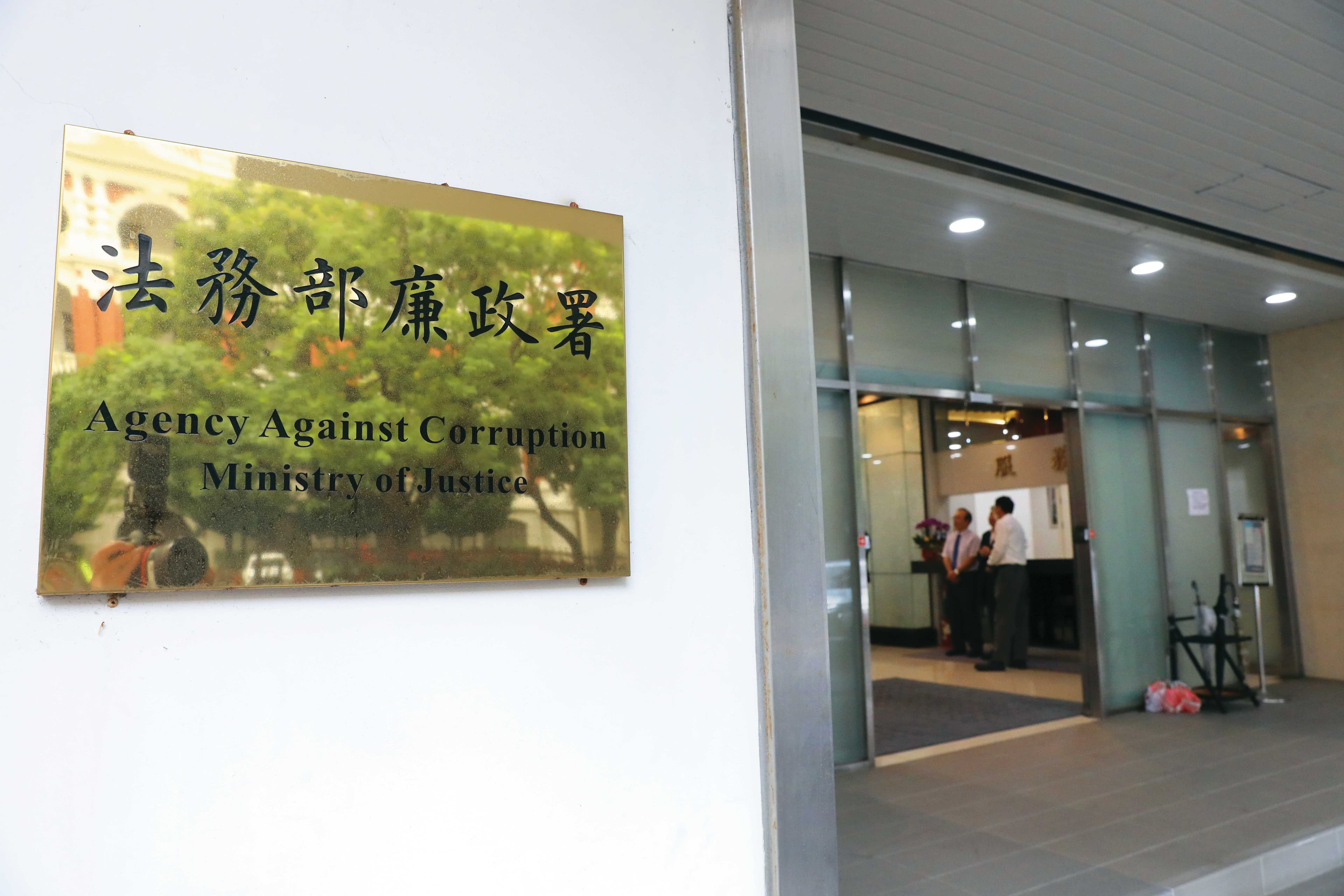 政風人員重視操守、謹言慎行,廉政署對此案甚表重視。