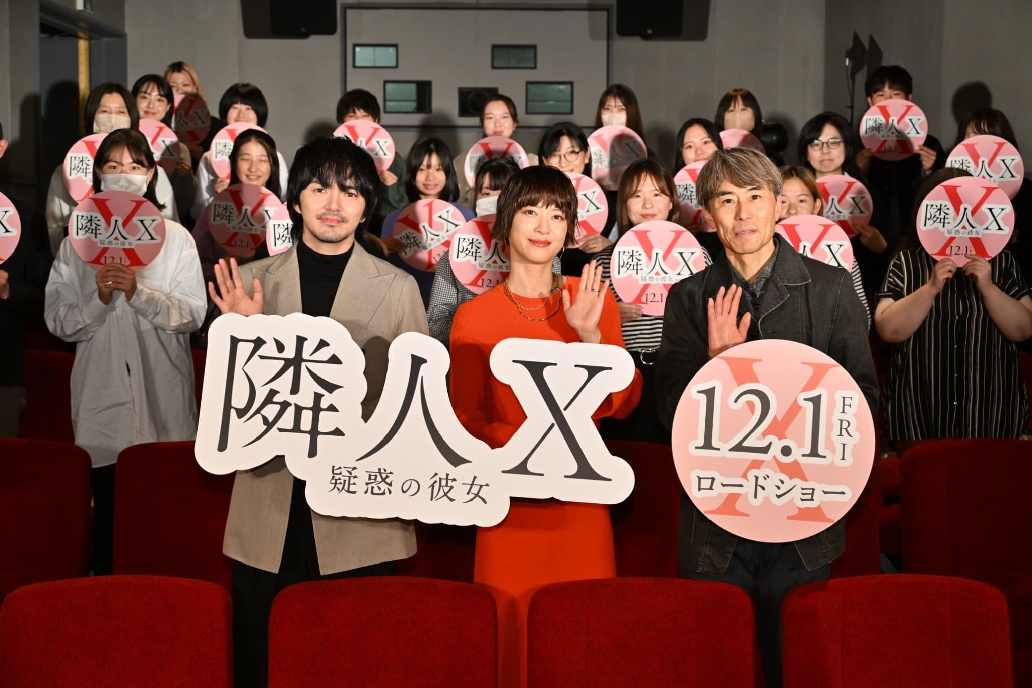 林遣都(左)出席《鄰人X:謎樣的女子》活動時也是以鬍子造型現身,導演熊澤尚人(右)認為蓄鬍的他很有魅力。中為上野樹里。(天馬行空提供)