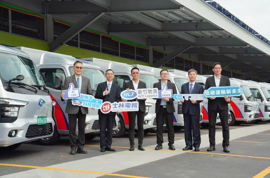 中華汽車、新竹物流、士林電機今(18)日上午共同出席「新竹物流智慧電動車隊發表會」。