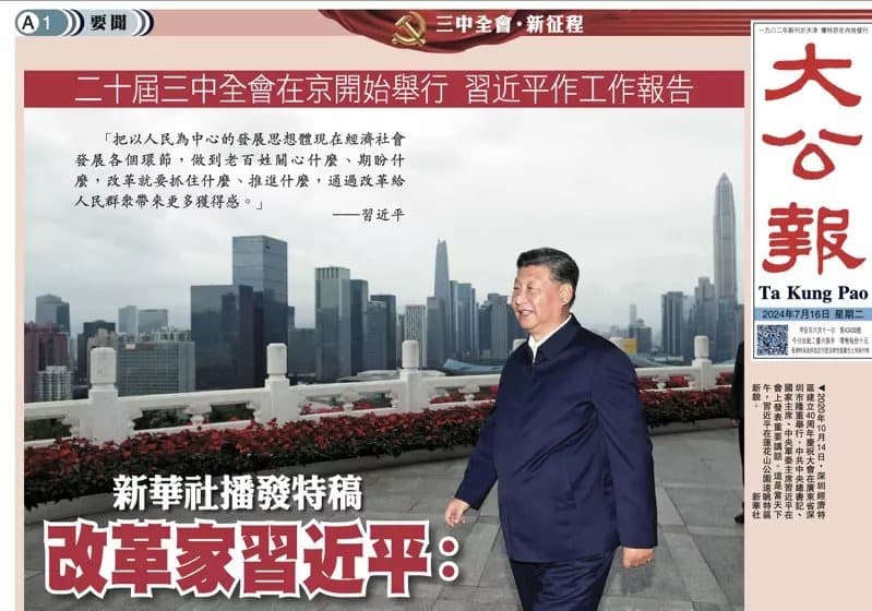 這篇「改革家習近平」特稿,在中國網路上已找不到。(翻自《法廣》截圖)