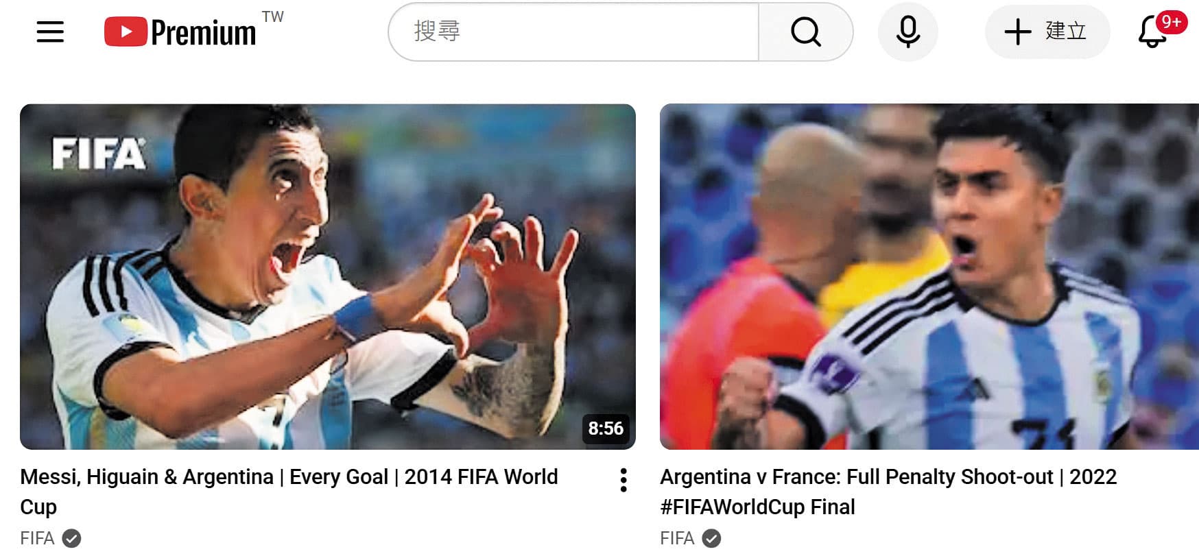 國際足總與YouTube達成協議,部分比賽可完整直播,每場比賽也會直播前10分鐘。(翻攝fifa YT)
