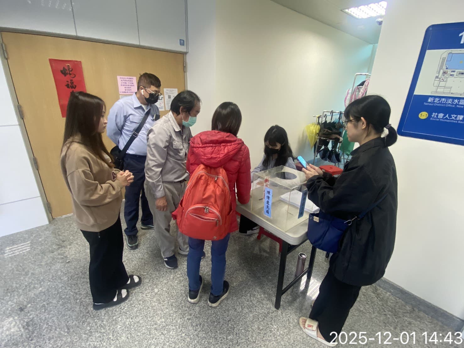 淡水區公所設置窗口受理民眾陳情。(新北市政府提供)