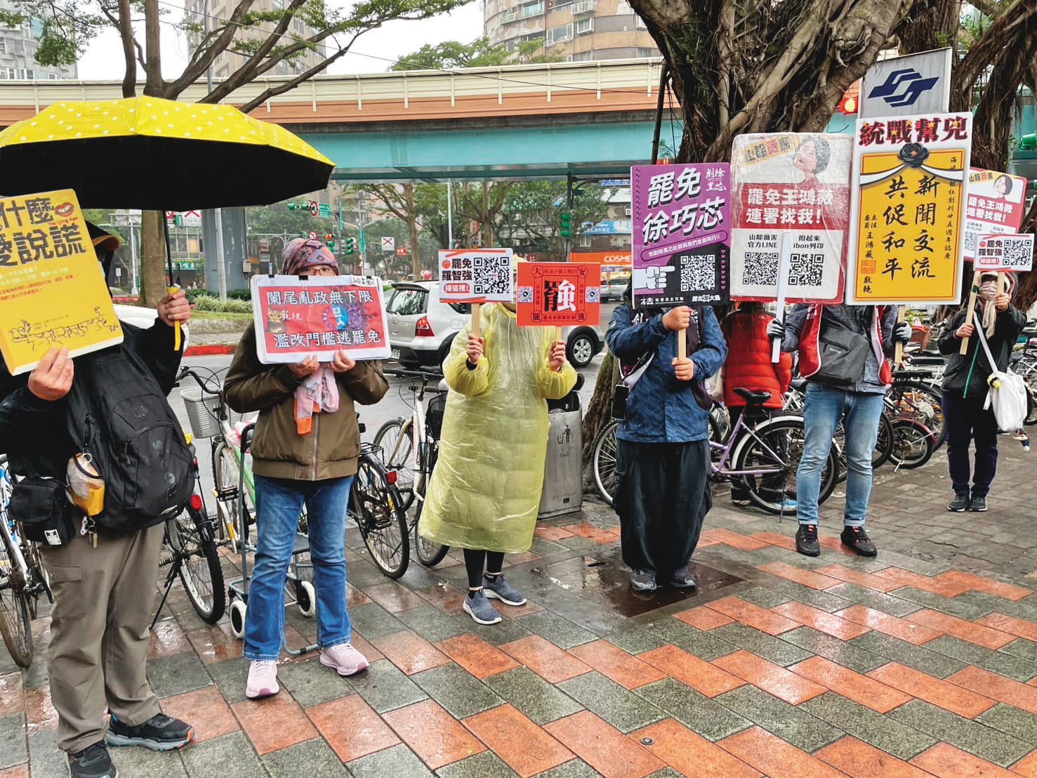 罷藍委團體為衝刺連署份數,在選區交界處進行宣傳或擺攤。(翻攝山除薇害臉書)