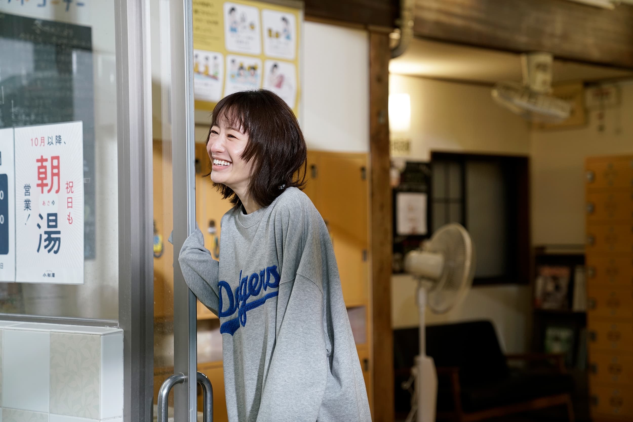松本真理香飾演一名熱愛上公共澡堂的OL,十分享受日常小確幸。(政駒提供)