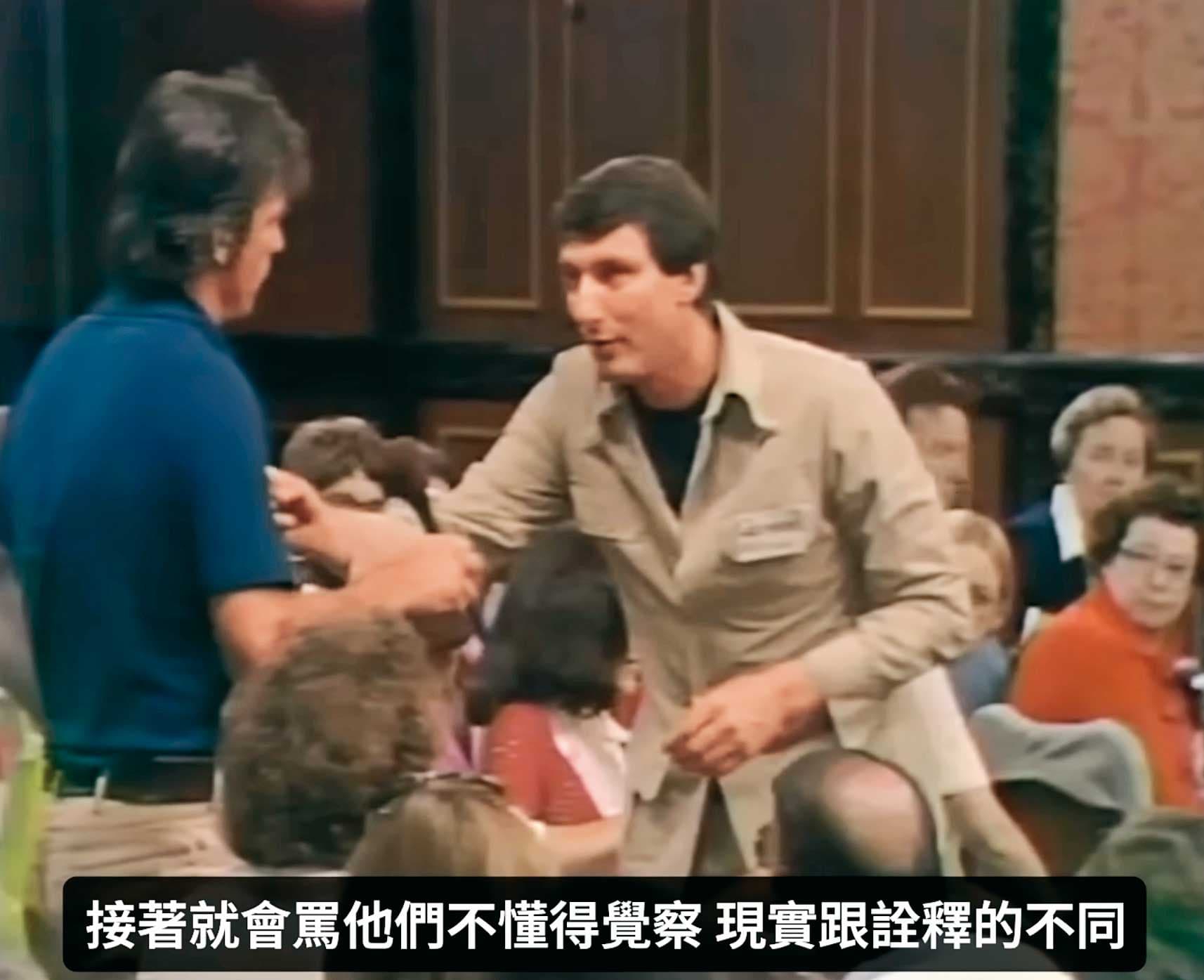 心靈成長課程源自美國1960年代New Age運動,熱衷探索身心靈,總引發重大爭議。(翻攝YouTube)