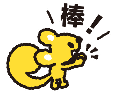 品牌最具傳承意義的松鼠可愛爆表。(FENDI提供)