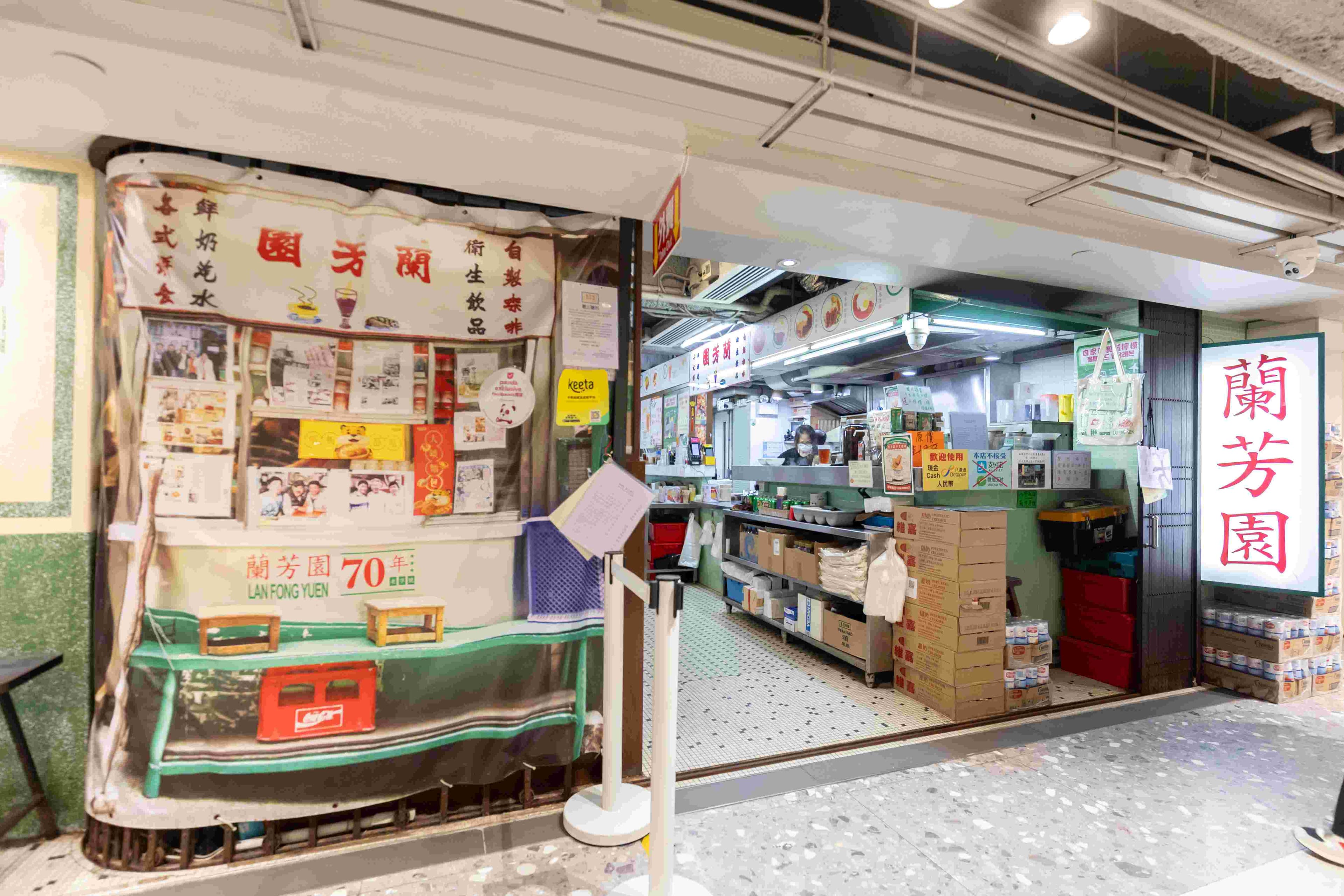 蘭芳園尖沙咀店的門口也裝飾著總店的綠皮大牌檔情景,不少遊客會在店前拍照。