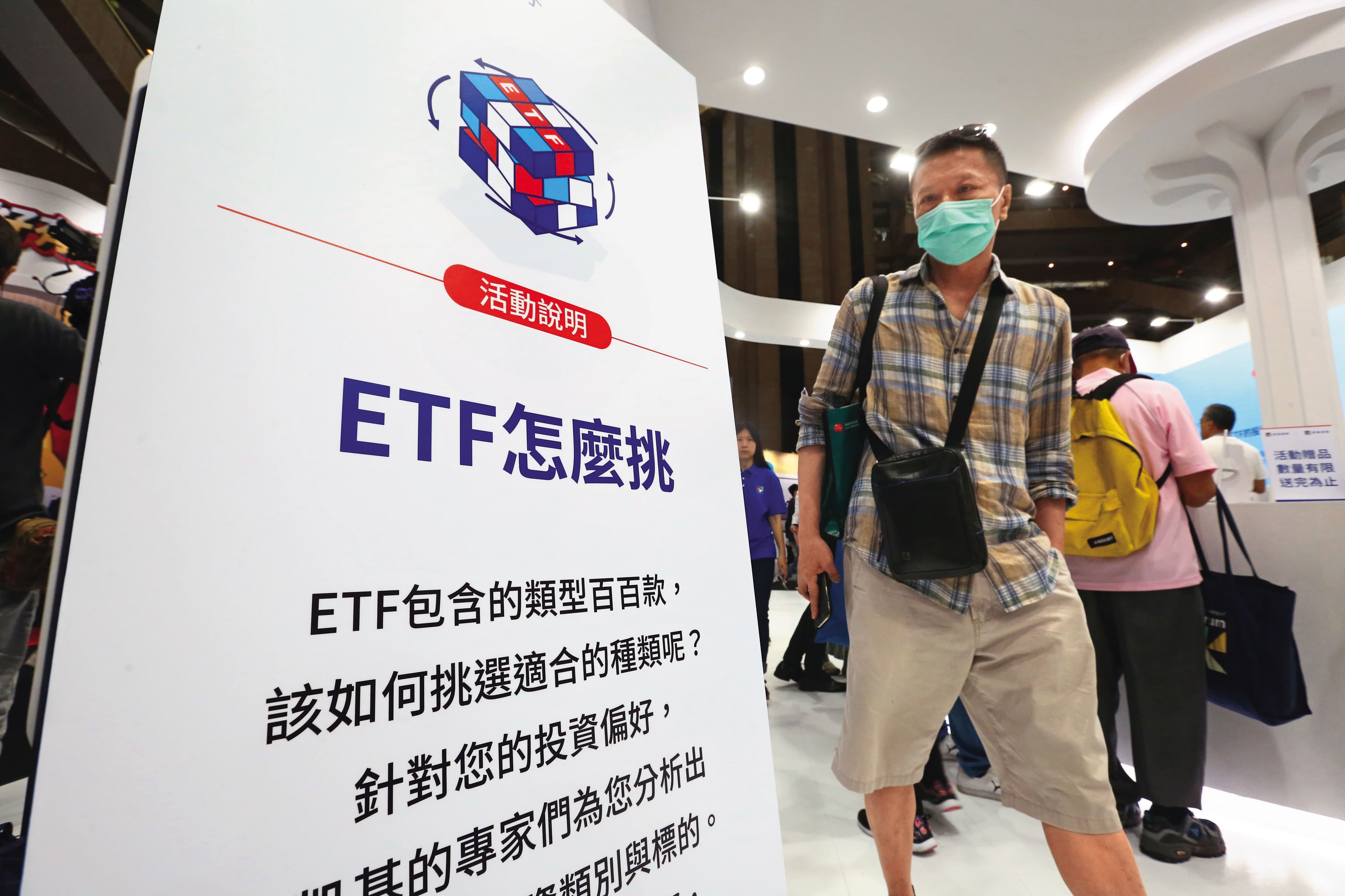 國內持有高股息ETF投資人超過800萬,如何選對標的是重點。