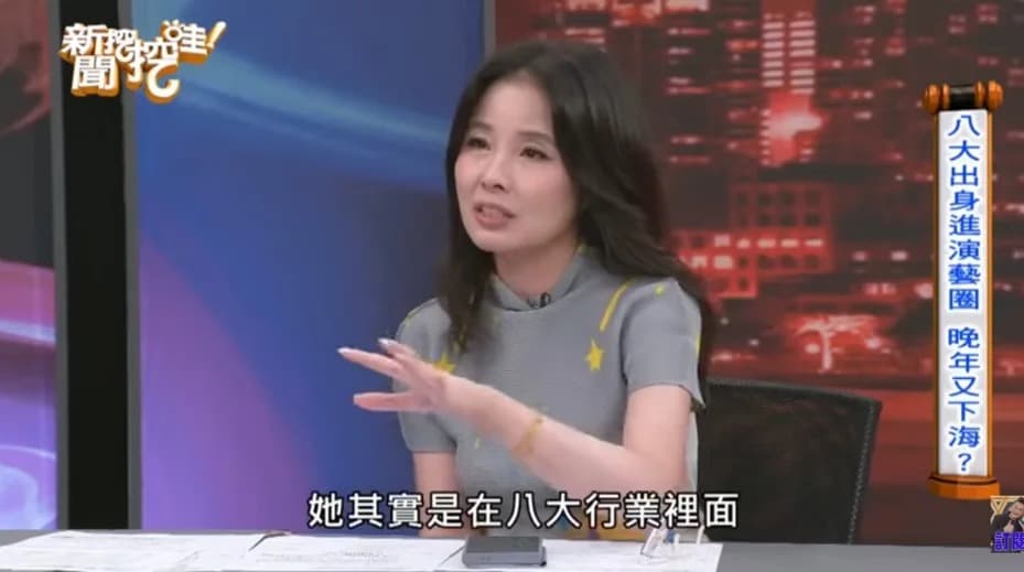 呂文婉在《命運好好玩》分享一名女星晚景淒涼的故事。(翻攝自命運好好玩YT)