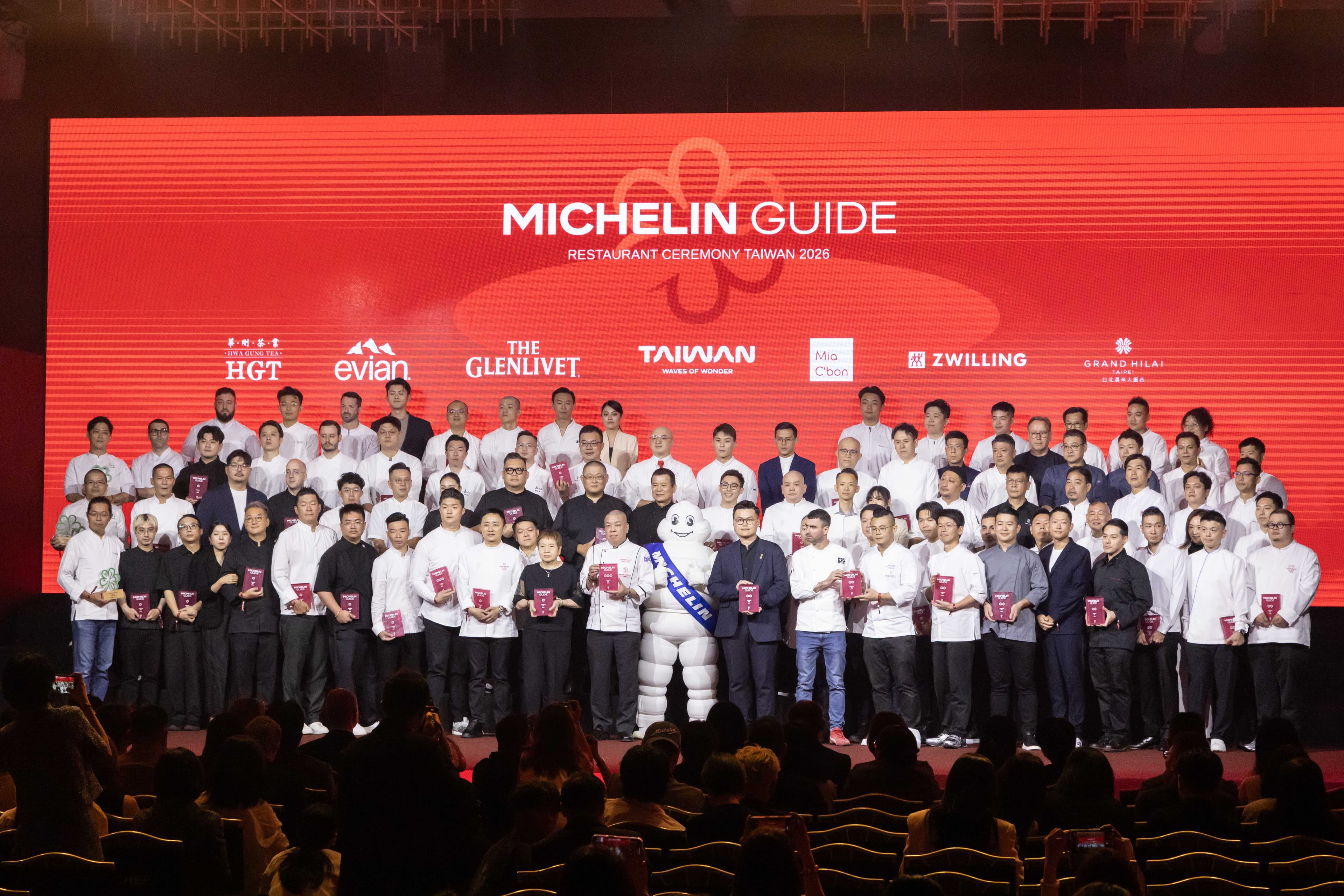 《2026台灣米其林指南》完整名單21日於台北漢來大飯店揭榜。