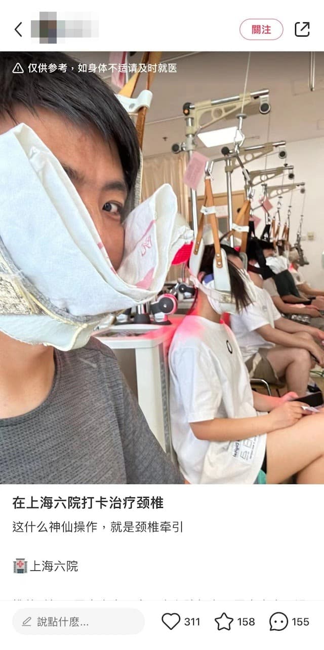 醫院裡一堆年輕吊頸患者。(翻自微博)