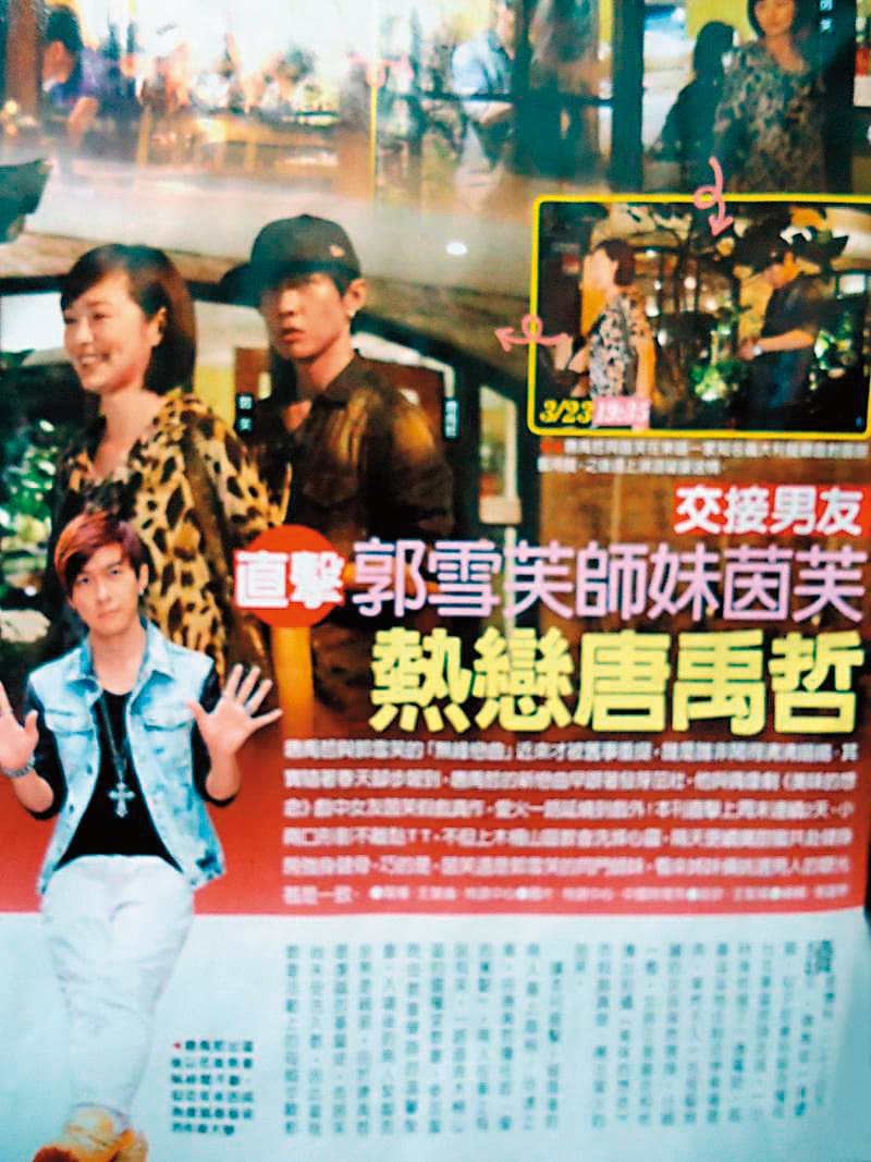 茵芙曾與唐禹哲在偶像劇《美味的想念》演交往多年的情侶,戲外兩人上演溫馨接送情且形影不離的戲碼。(翻攝自《時報周刊》)