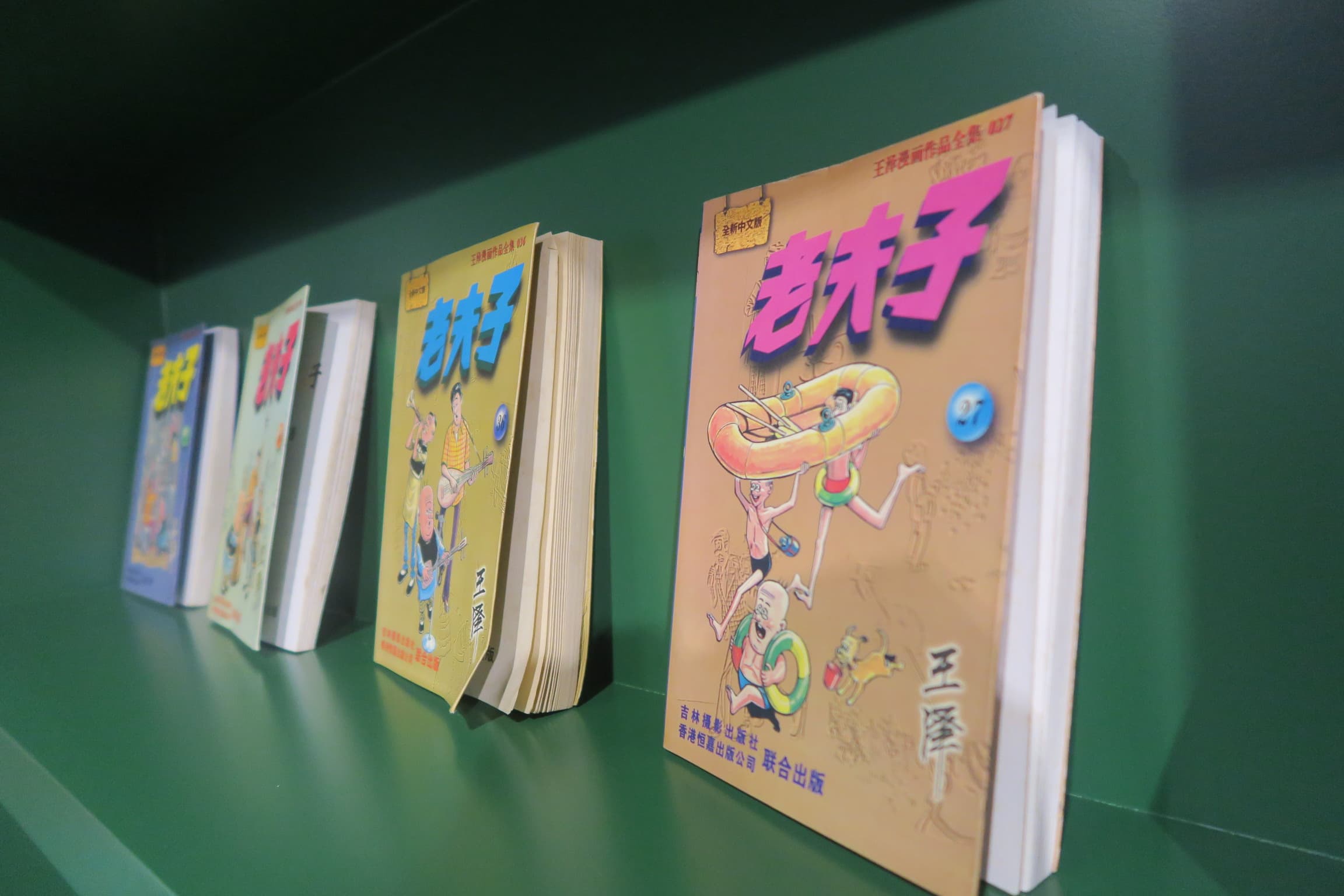 《老夫子》的作者王家禧曾就讀北京輔仁大學西畫系，1950年代到香港後，以長子王澤的名字為筆名創作。