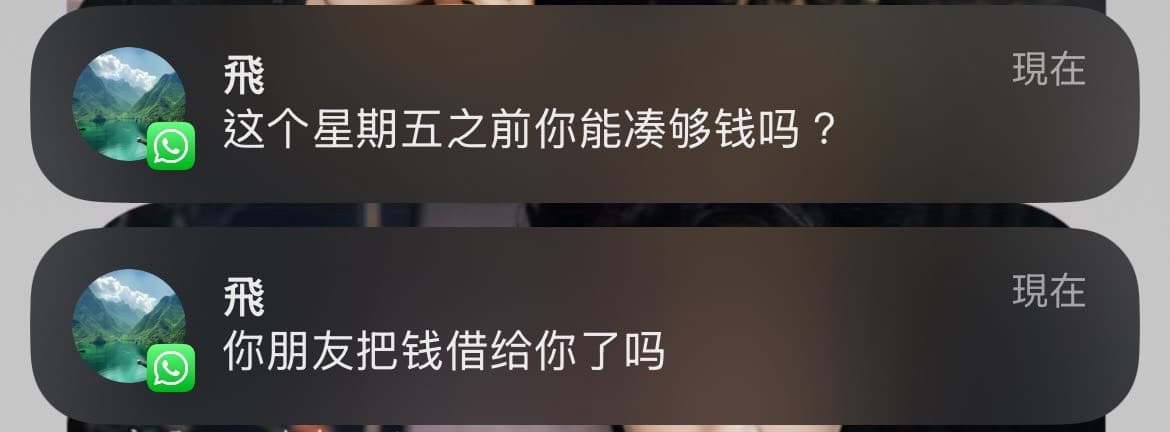 小葉與詐騙集團對話。(小葉提供)