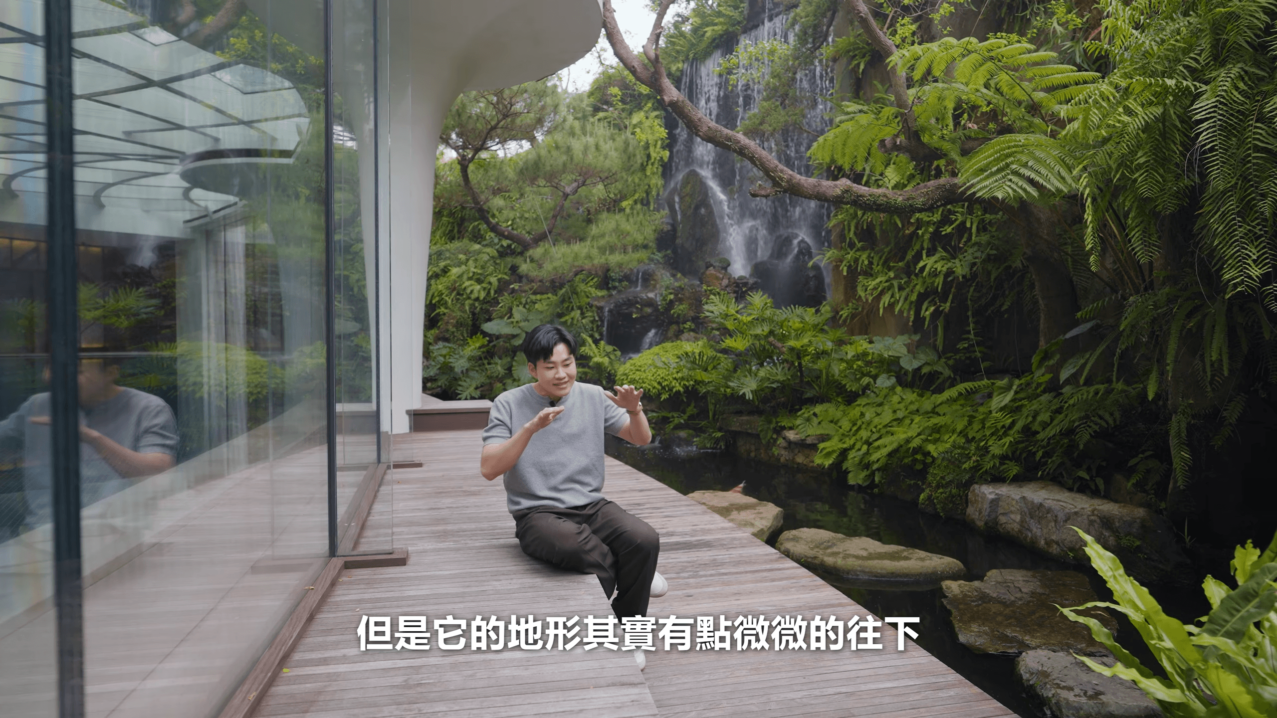 Joeman開場就被宛如森林的生態庭園給吸引住,還可見落差10公尺高的巨型瀑布。(翻攝自Joeman YT頻道)