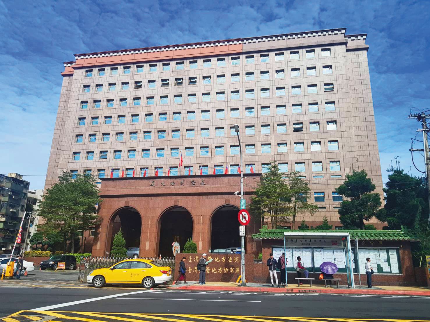 基隆地檢署(圖)懷疑走私伺服器案有未曝光共犯,全力調查中。