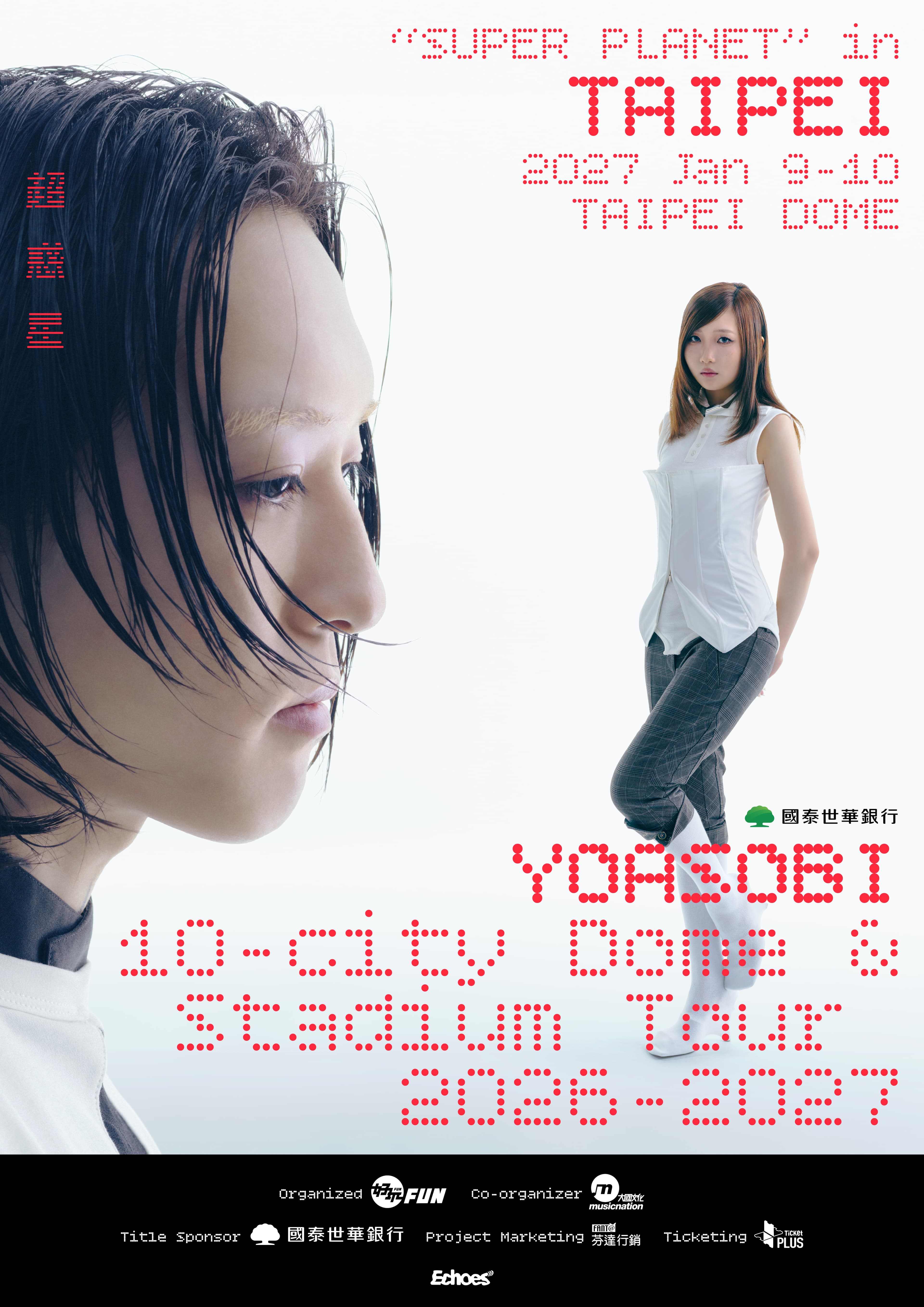 YOASOBI「超惑星“SUPER PLANET”」台北站票價1800元起,9月16日開放國泰世華銀行CUBE信用卡卡友優先購票。(好玩國際文化提供)