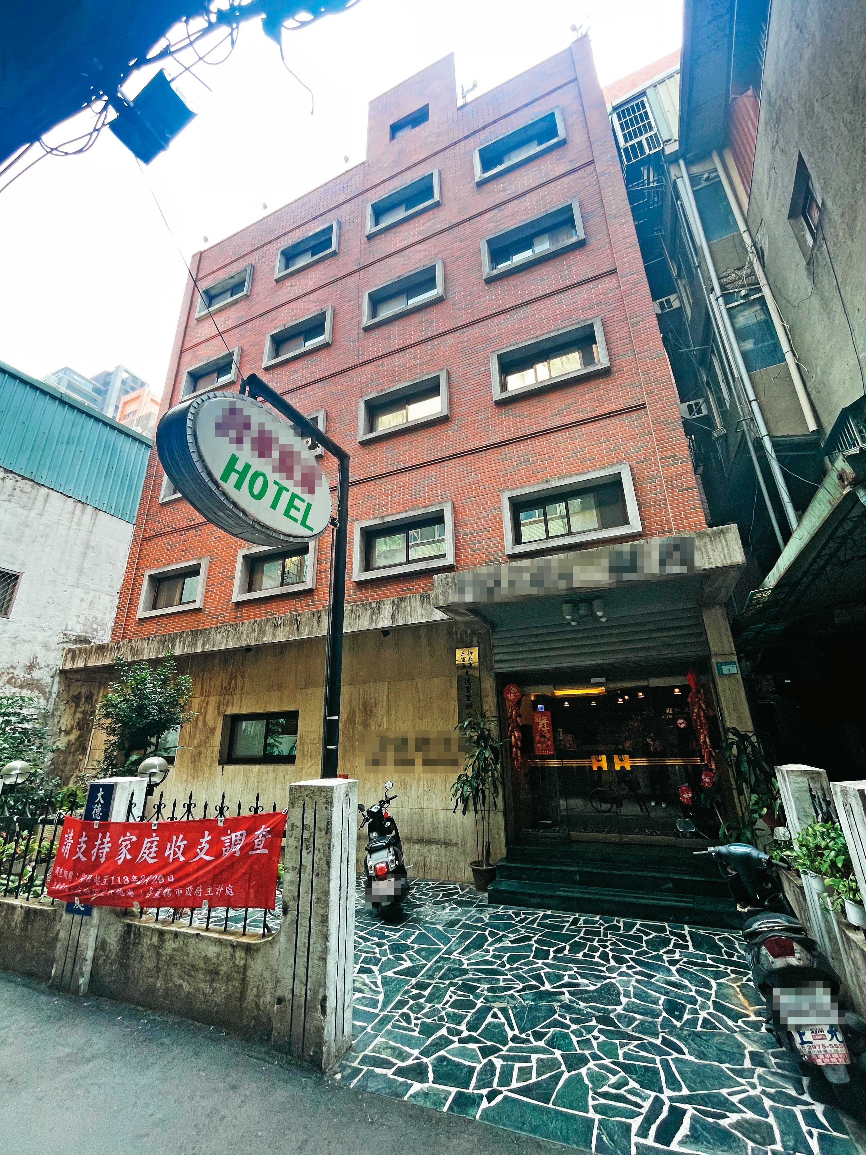 沈能俊遭控約病患H小姐到旅館發生性關係。