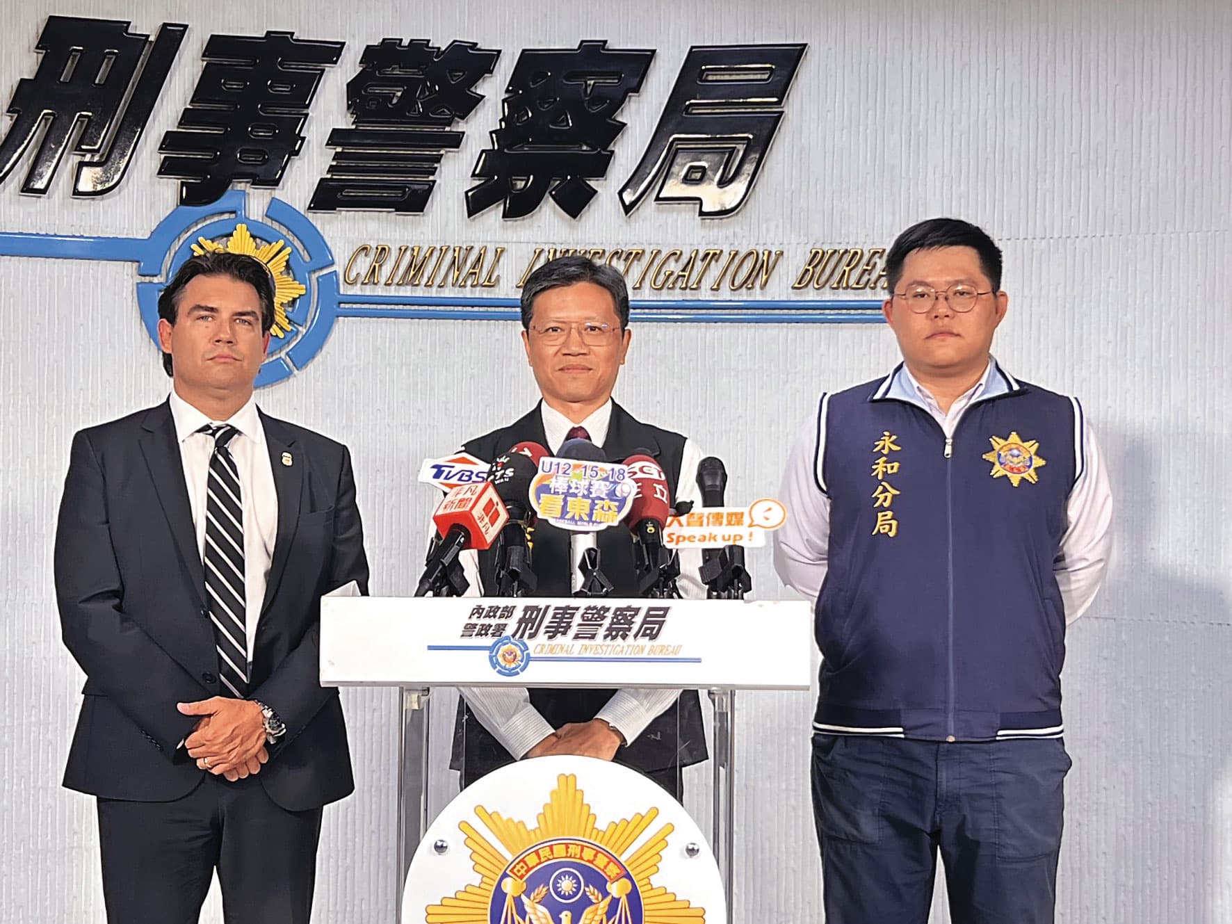 刑事警察局與美國國土安全調查署合作，破獲黃鶴樓為首的犯罪集團。
