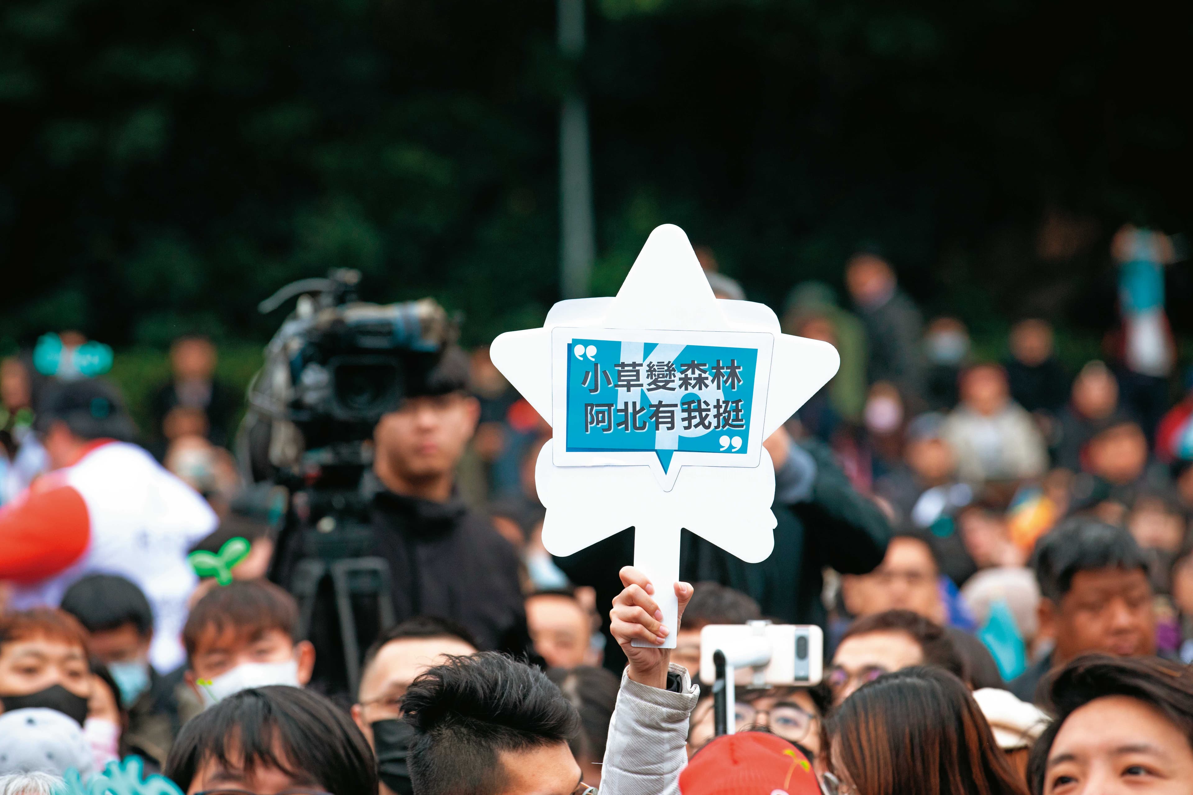 民眾黨「小草」現象,讓國民黨不得不思考如何拉攏中間及年輕選民。