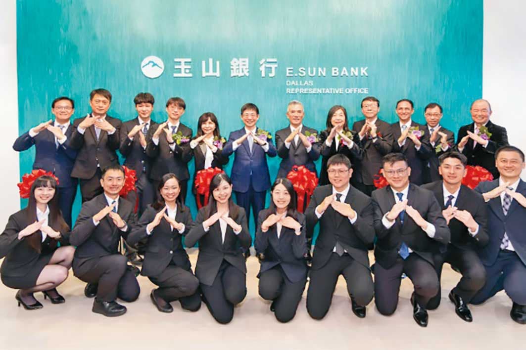玉山銀行在美國達拉斯設立代表處。(翻攝玉山金控官網)