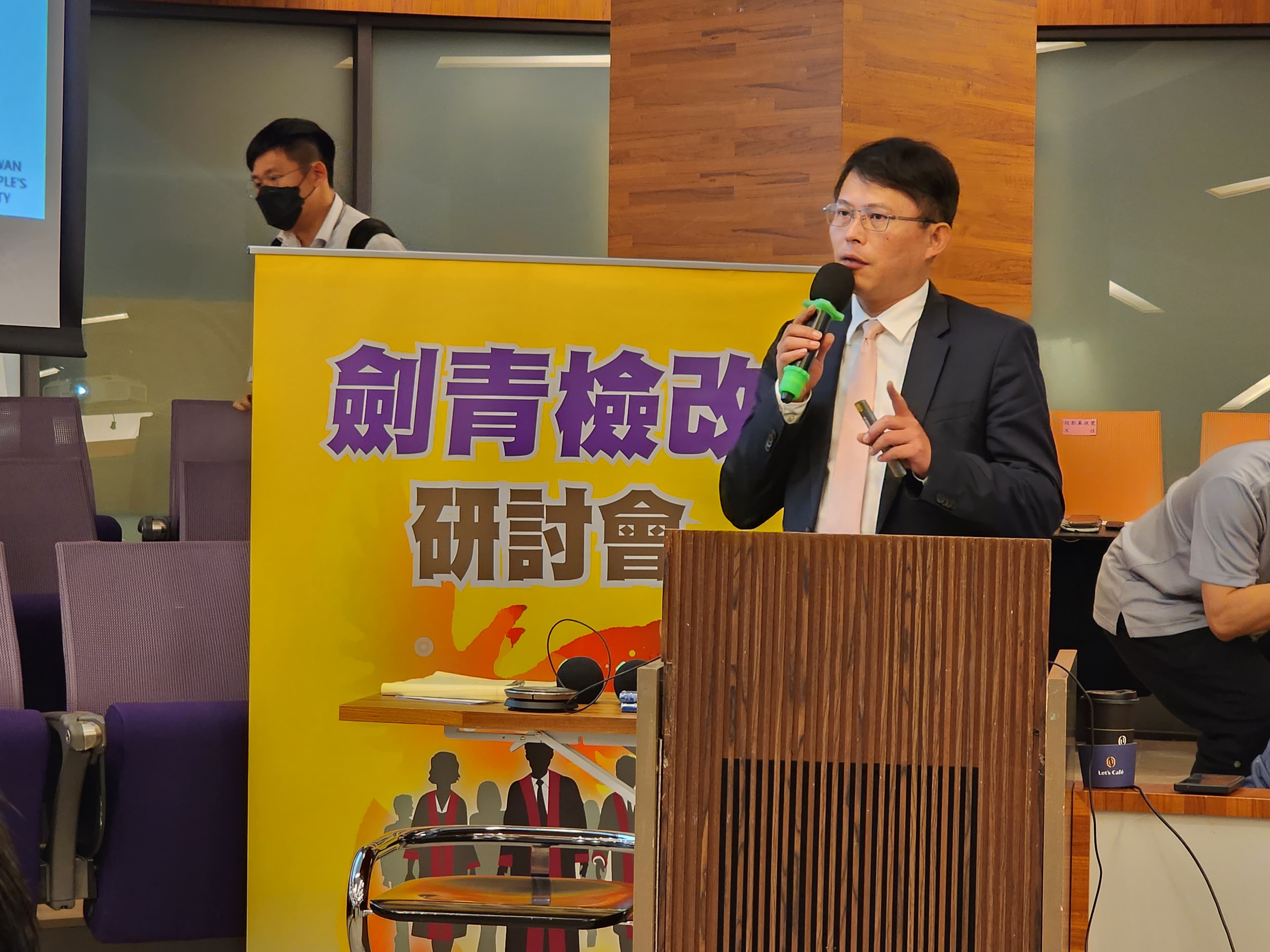 黃國昌強調科技偵查法制的重要，希望從刑事訴訟法和通訊保障監察法同步增修。