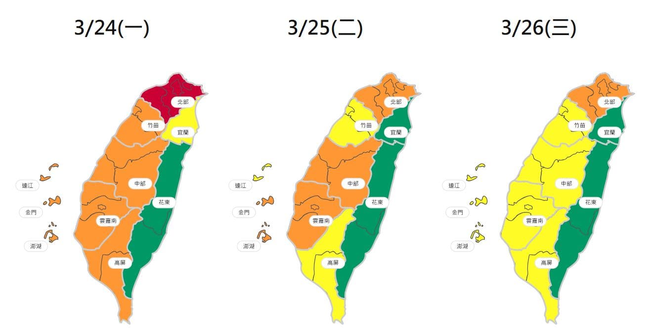 因應未來2天空汙持續累積,北市已啟動應變機制。(北市環保局提供)