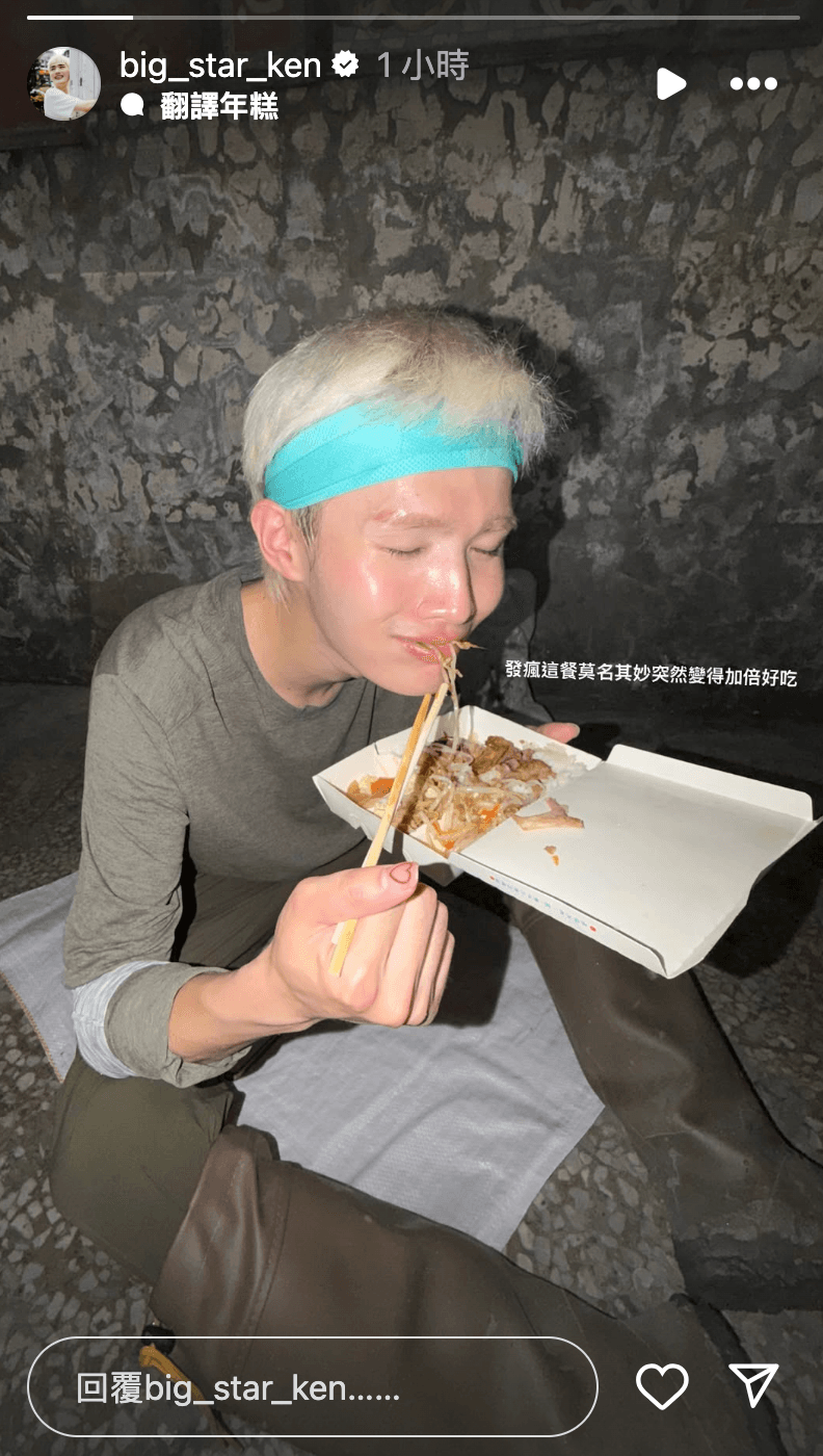 鍾明軒到花蓮救災,吃便當滿滿滿感動。(翻攝鍾明軒IG)