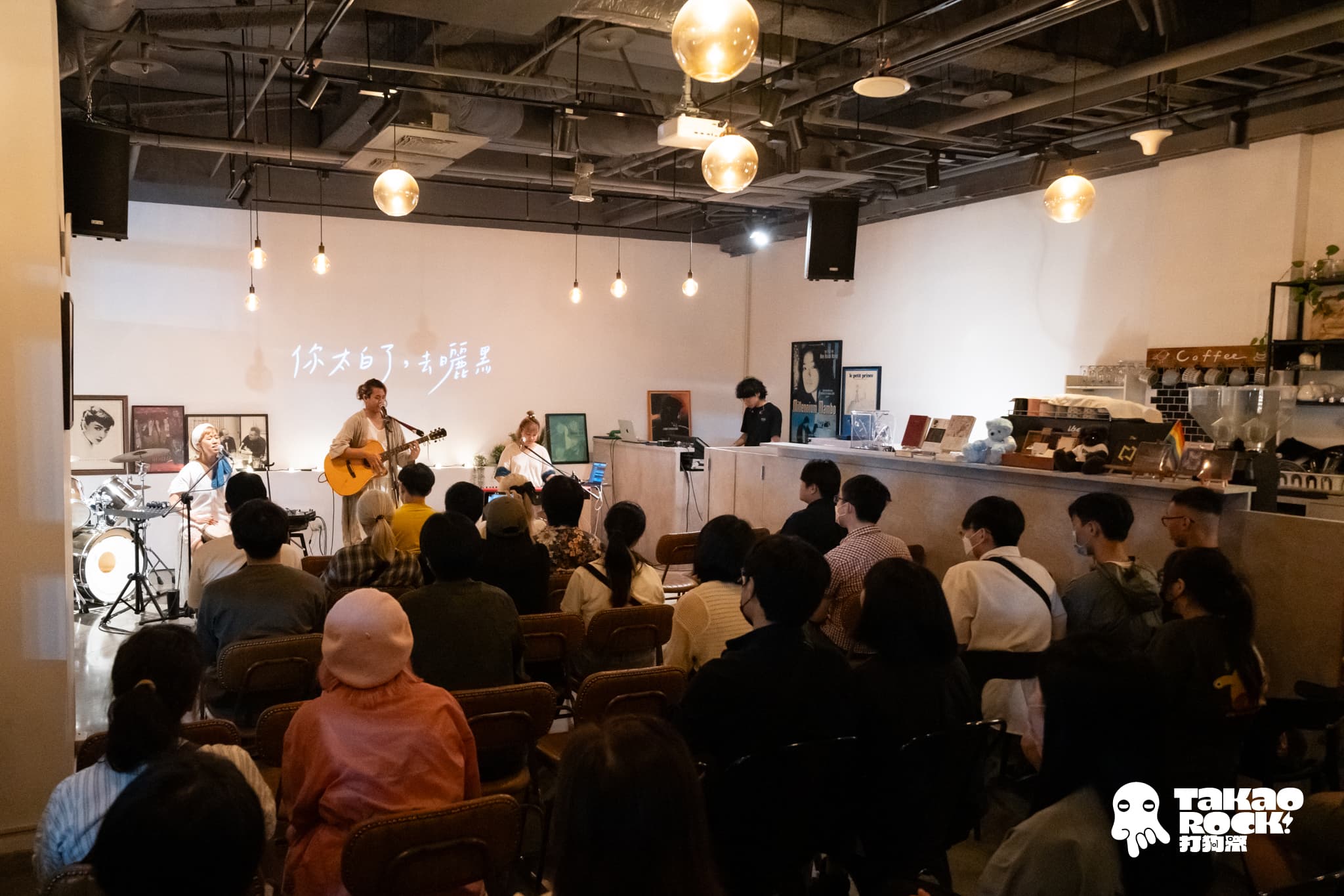 《Takao Rock打狗祭》音樂節把舞台延伸到各個店家的空間。(高流提供)