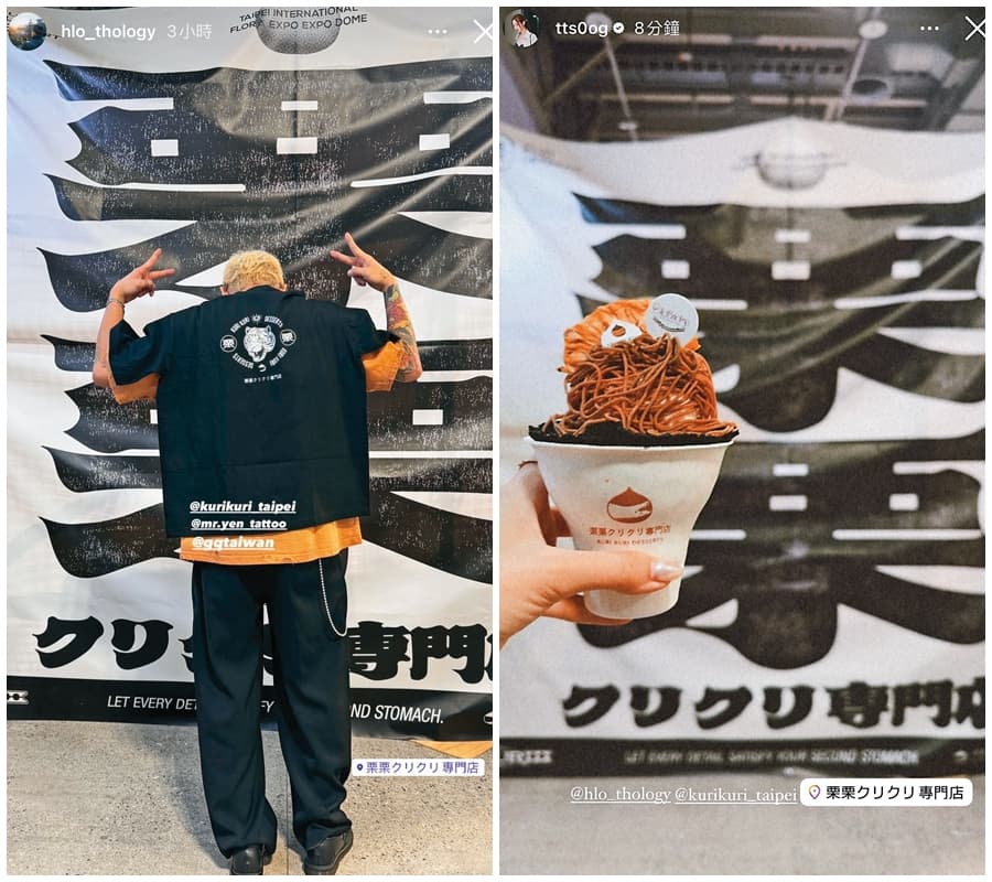 陳天仁與刺青師新對象一起看展,兩人分別po出一樣的場景。