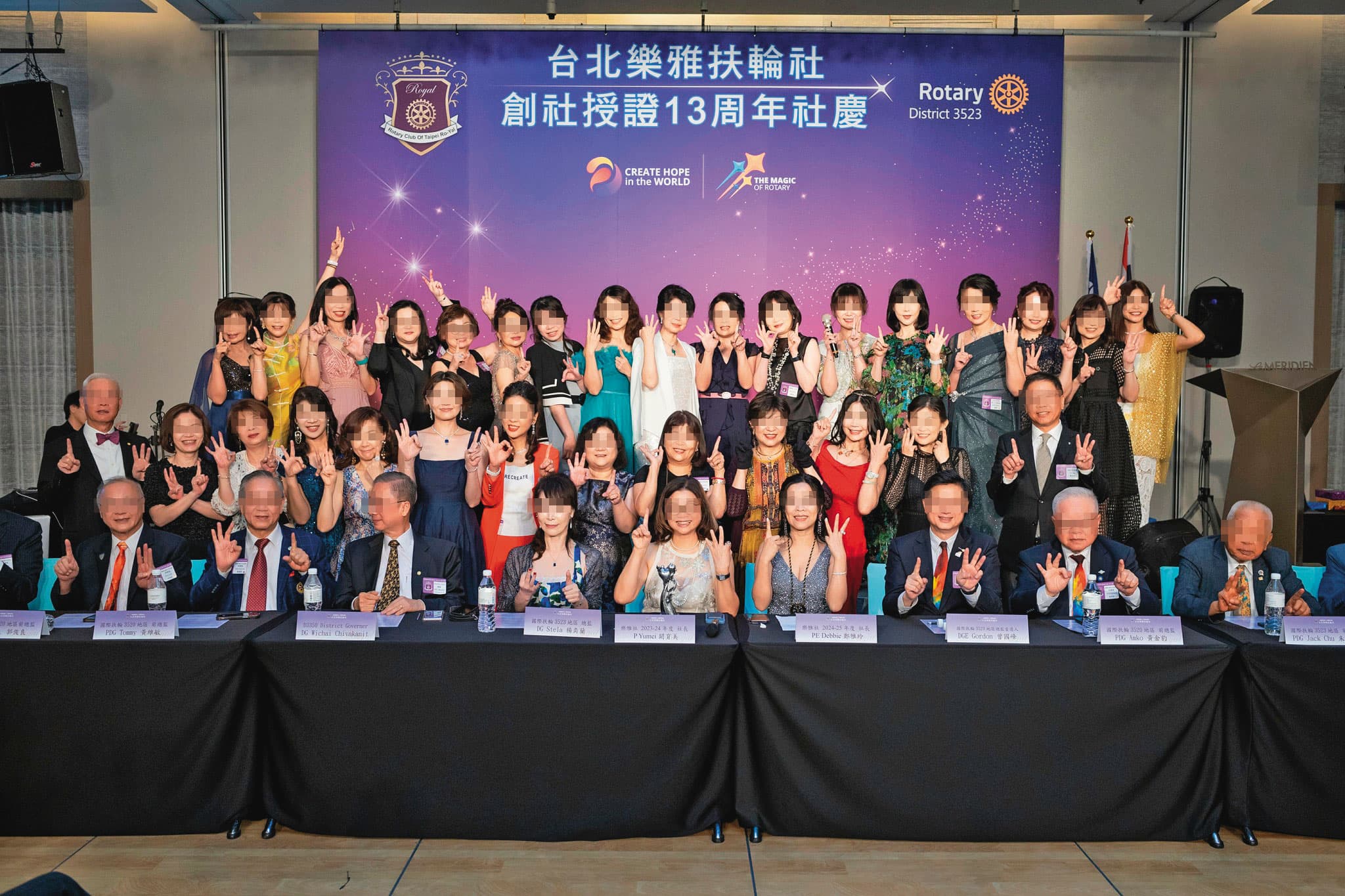 樂雅扶輪社大咖名人雲集,社員包括演藝圈和企業界等人物。(翻攝台北樂雅扶輪社臉書)