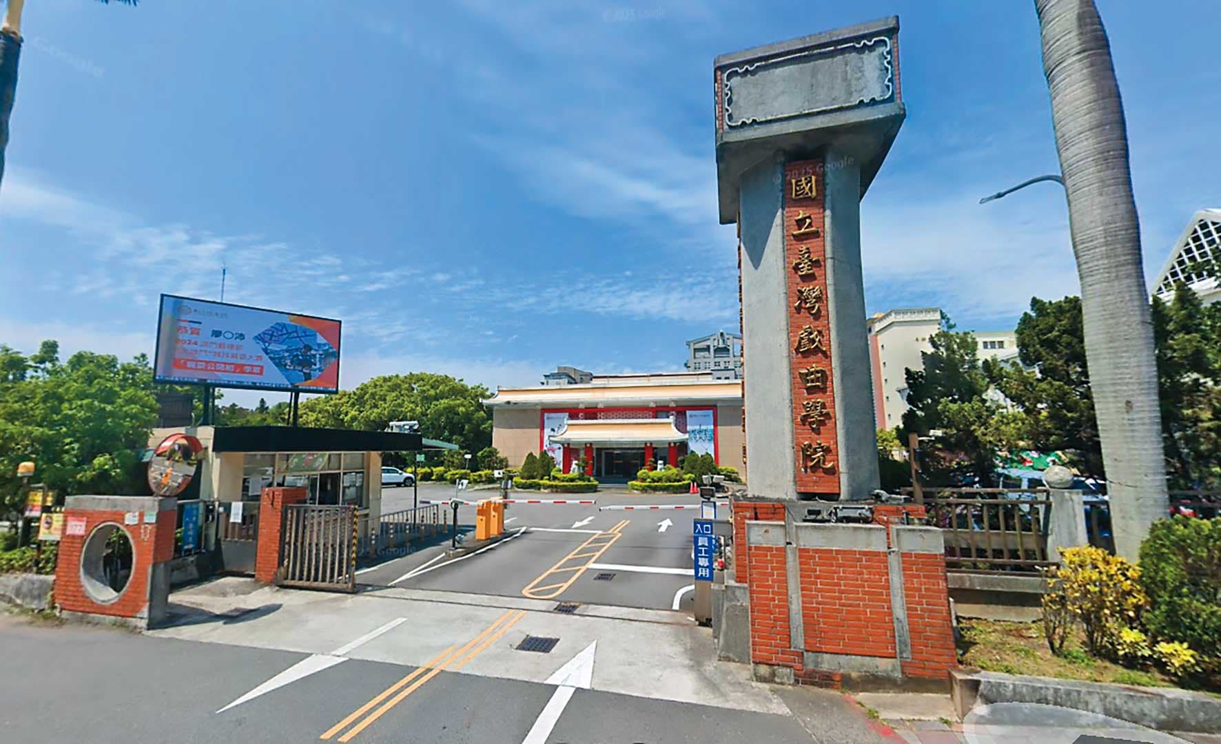 校方以「車在人在」的計算方式,認定敖國珠嚴重曠職。(翻攝GoogleMaps/林建呈攝)