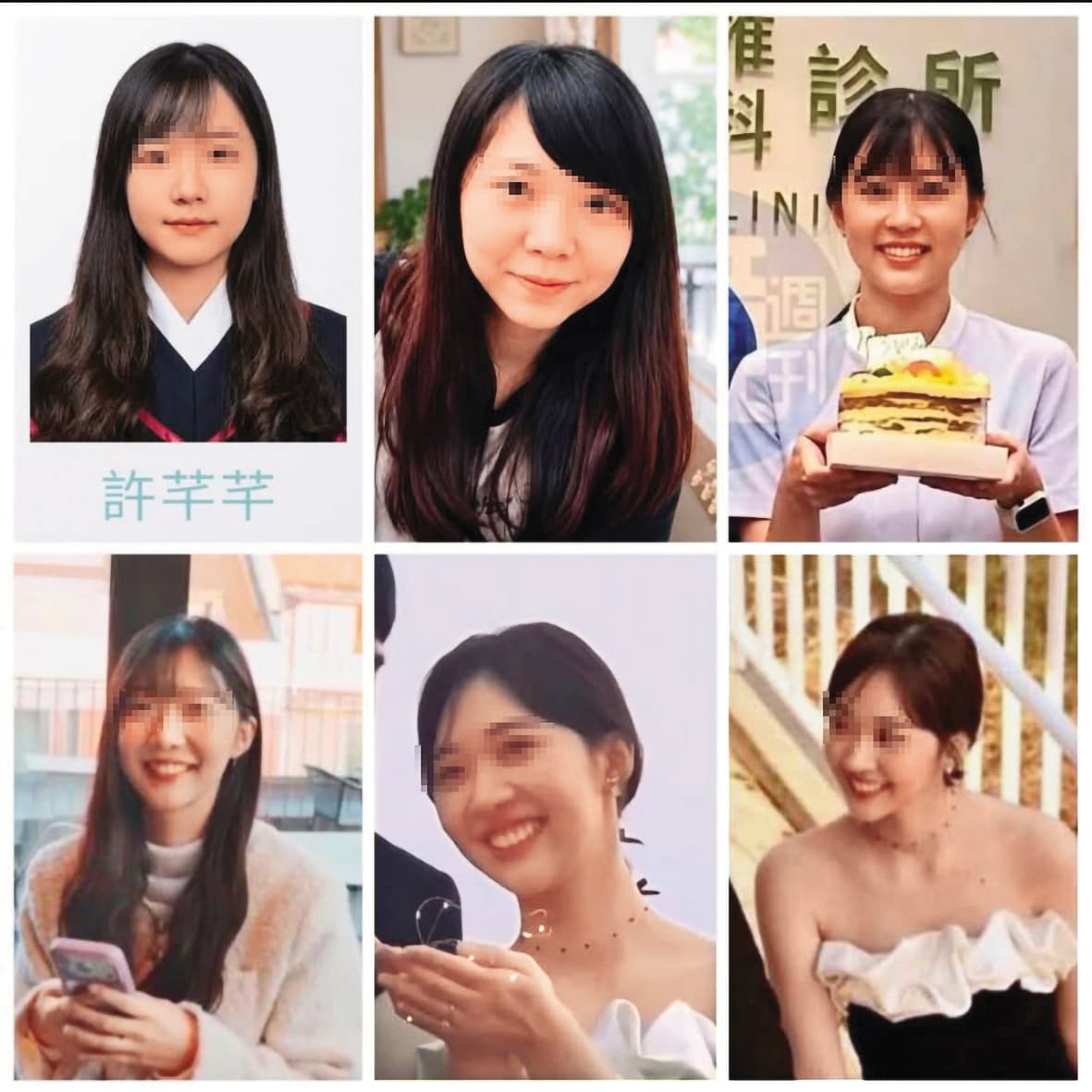 陳幸妤說,許芊芊(圖)每張照片都不一樣,網友也將許芊芊各時期照片做成組圖供對照。(翻攝網路)