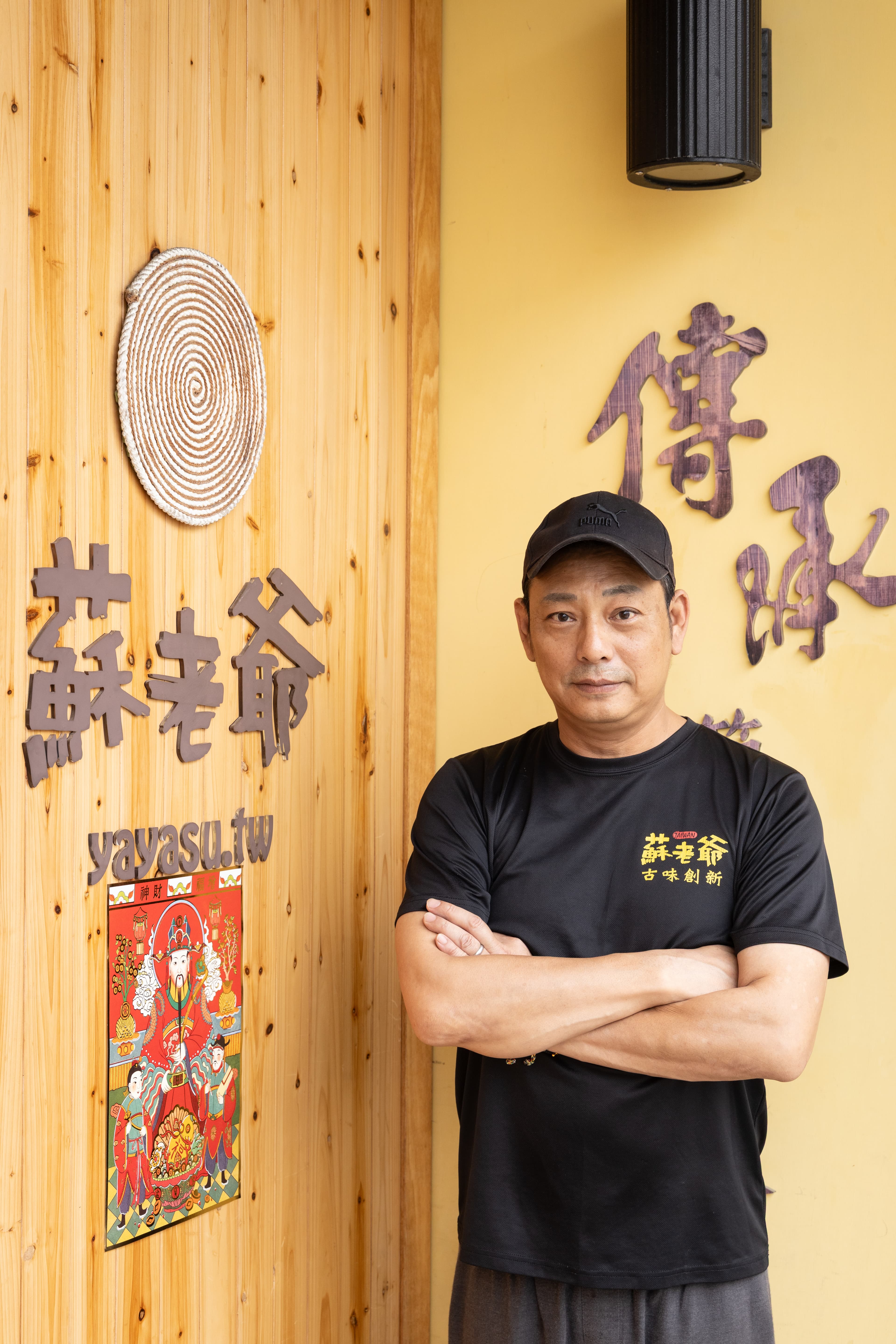 蘇老爺現由二代蘇立棋與蘇禾豐姊弟倆接手,傳承爸爸手藝。