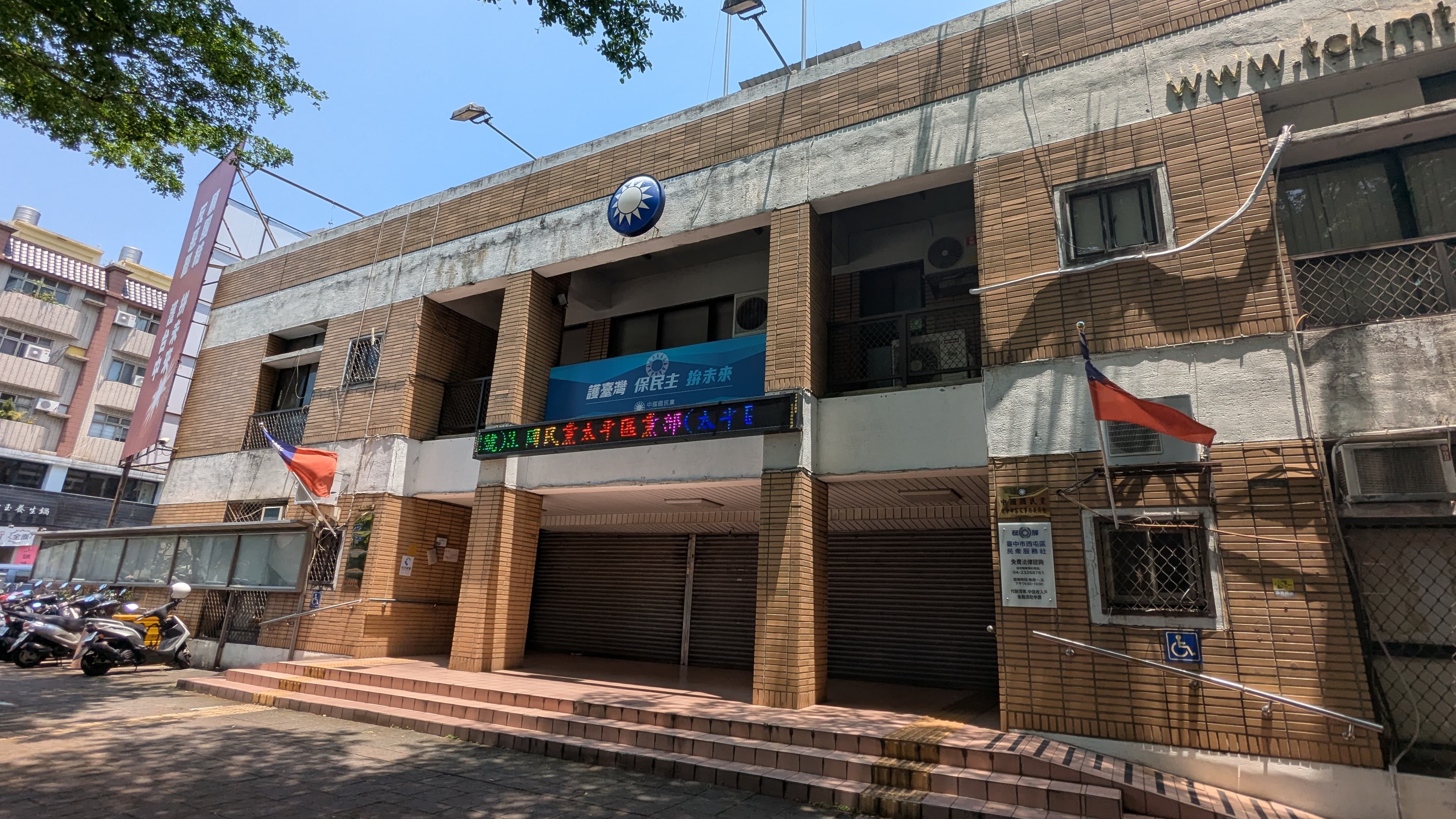 檢調一早8點,出動6車到國民黨台中市黨部展開搜索。
