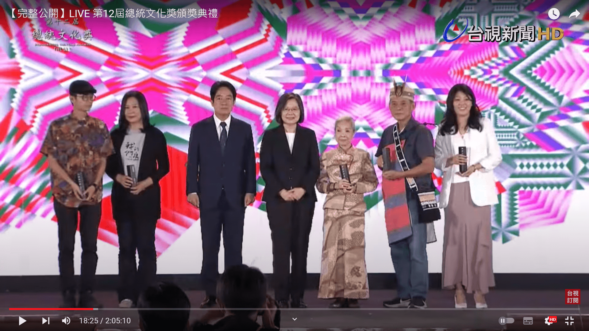 賴清德(左三)與蔡英文(左四)與總統文化獎得主合影留念。(翻攝台視直播畫面)
