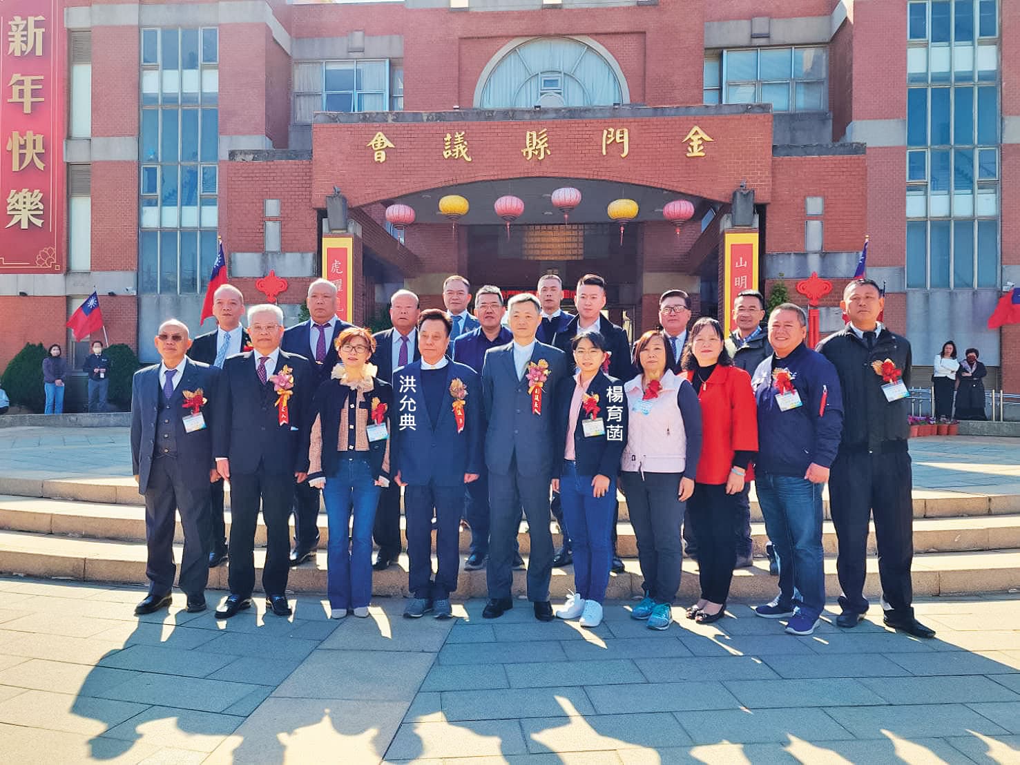 金門縣共19席議員,無黨籍楊育菡因涉1票幽靈人口投票,被判當選無效。(翻攝楊育菡臉書)