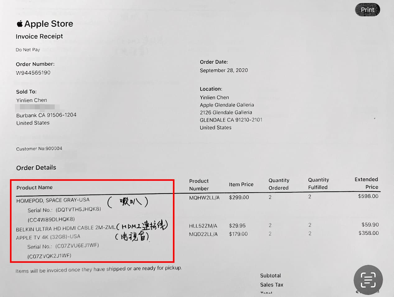 陳盈連被控在洛杉磯買蘋果喇叭、電視盒等設備,卻宣稱在關島使用。(讀者提供)
