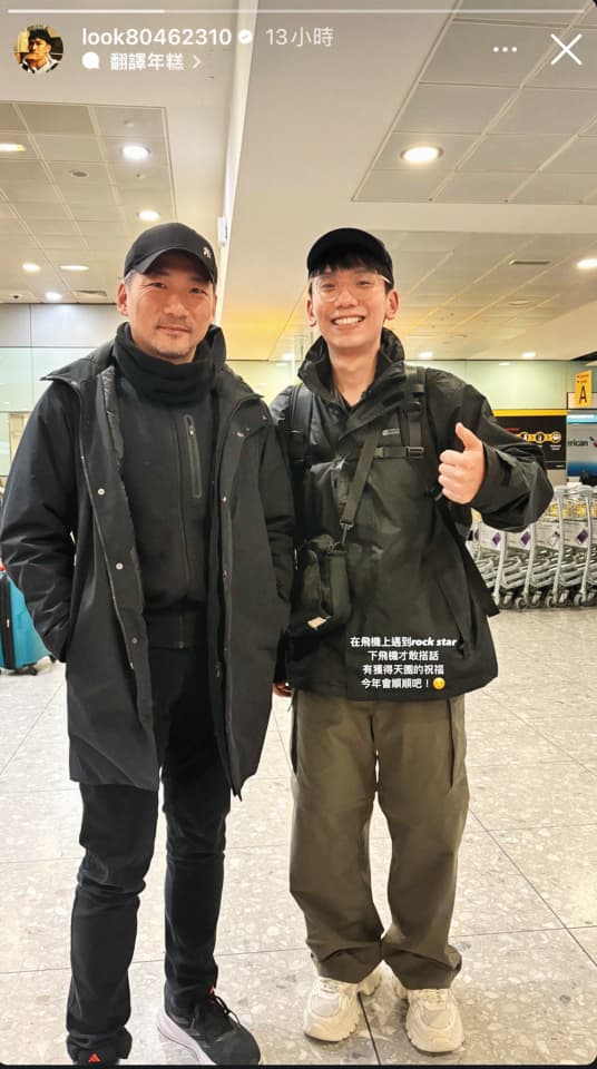 理想混蛋的鼓手可沛(右),開心與偶像五月天石頭(左)合照。(翻攝自可沛IG)