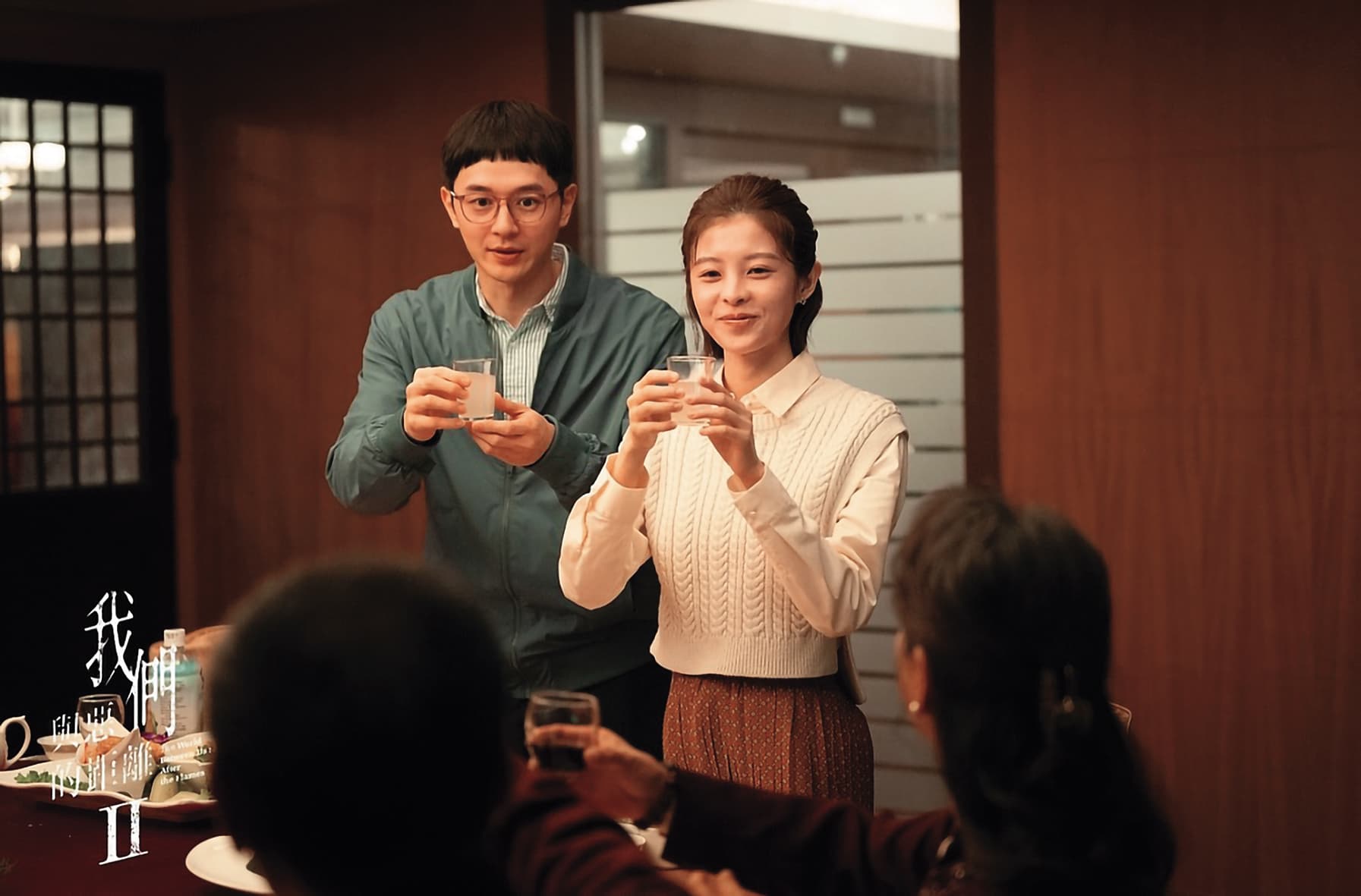 張軒睿(左)在《我們與惡的距離II》裡和詹子萱(右)演一對倍受長輩壓力的情侶。