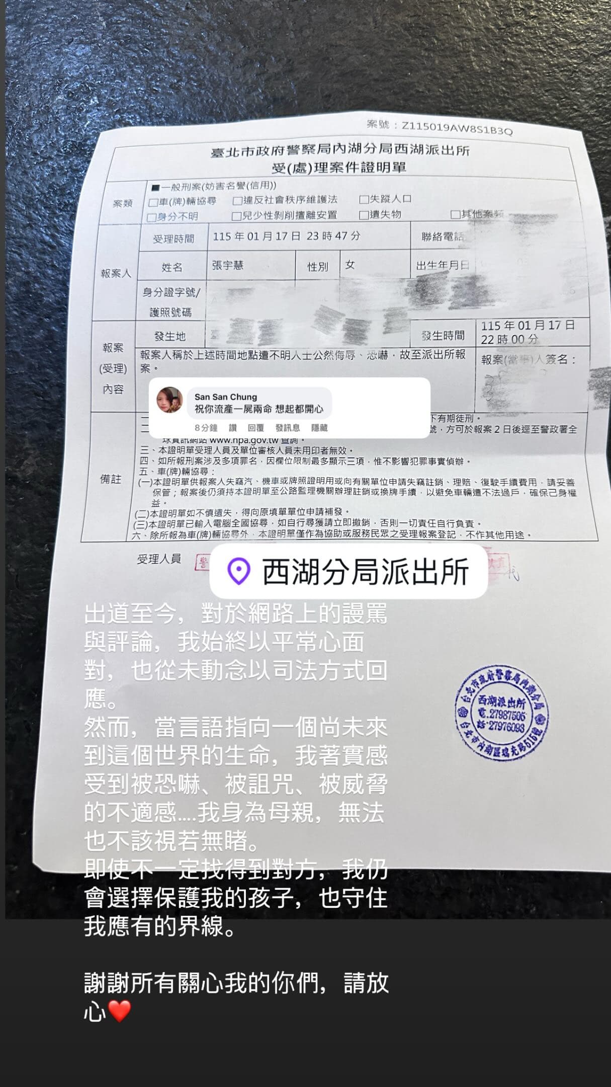 愛雅目前懷孕8個月,卻遭網友詛咒,讓她決定採取法律行動。(翻攝自Threads@aiyachang1988)
