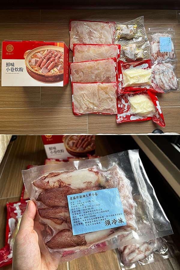 小卷炊粉內含8隻小卷,讓網友直呼物超所值。(翻攝臉書社團「Costco好市多 商品經驗老實說」)