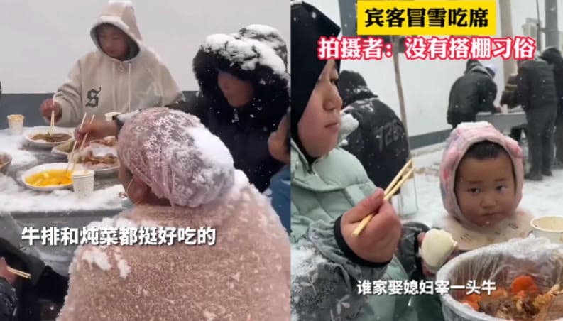 賓客穿著羽絨衣在雪中吃辦桌,頭上堆積片片雪花。(翻攝微博)